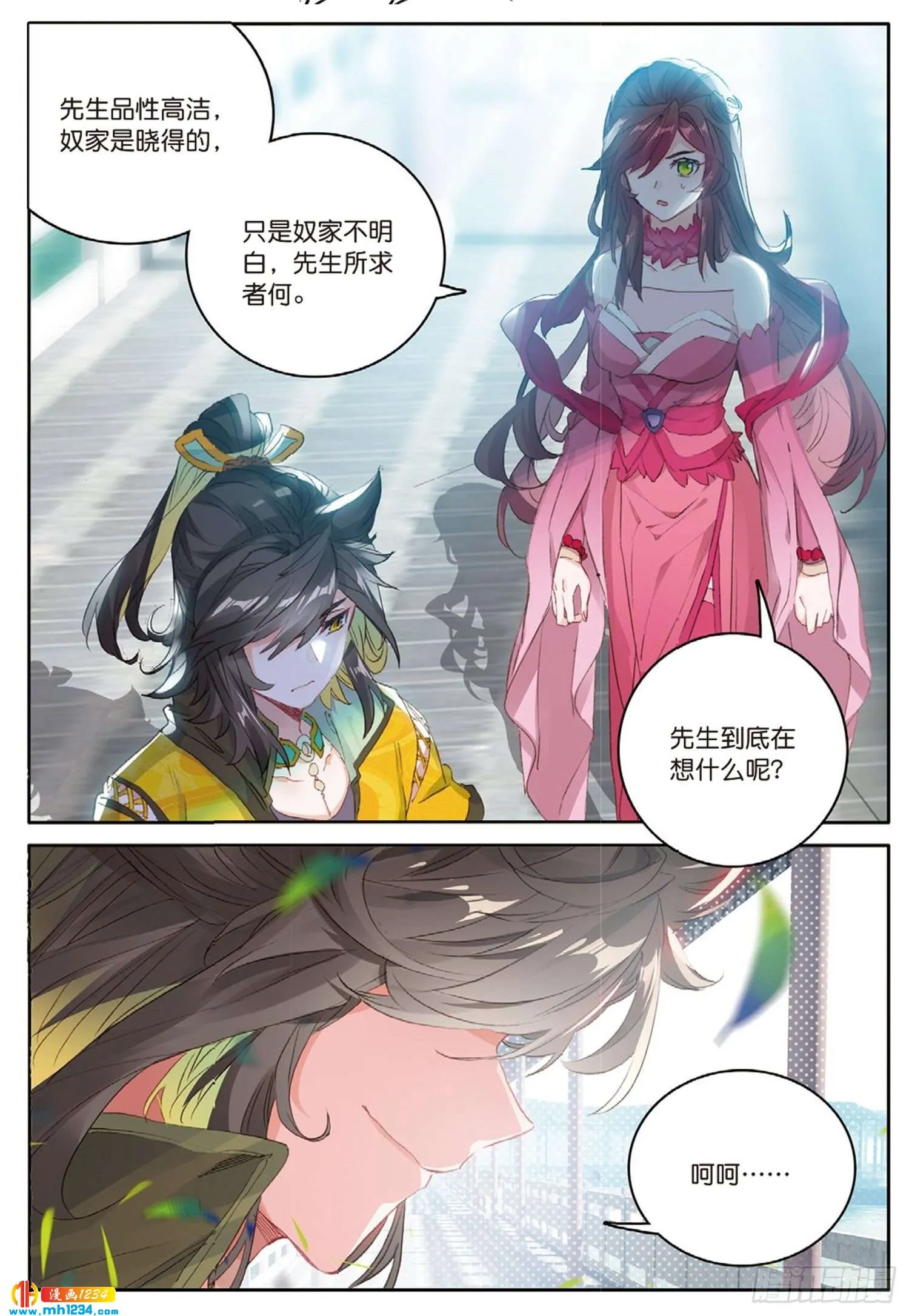 第3页