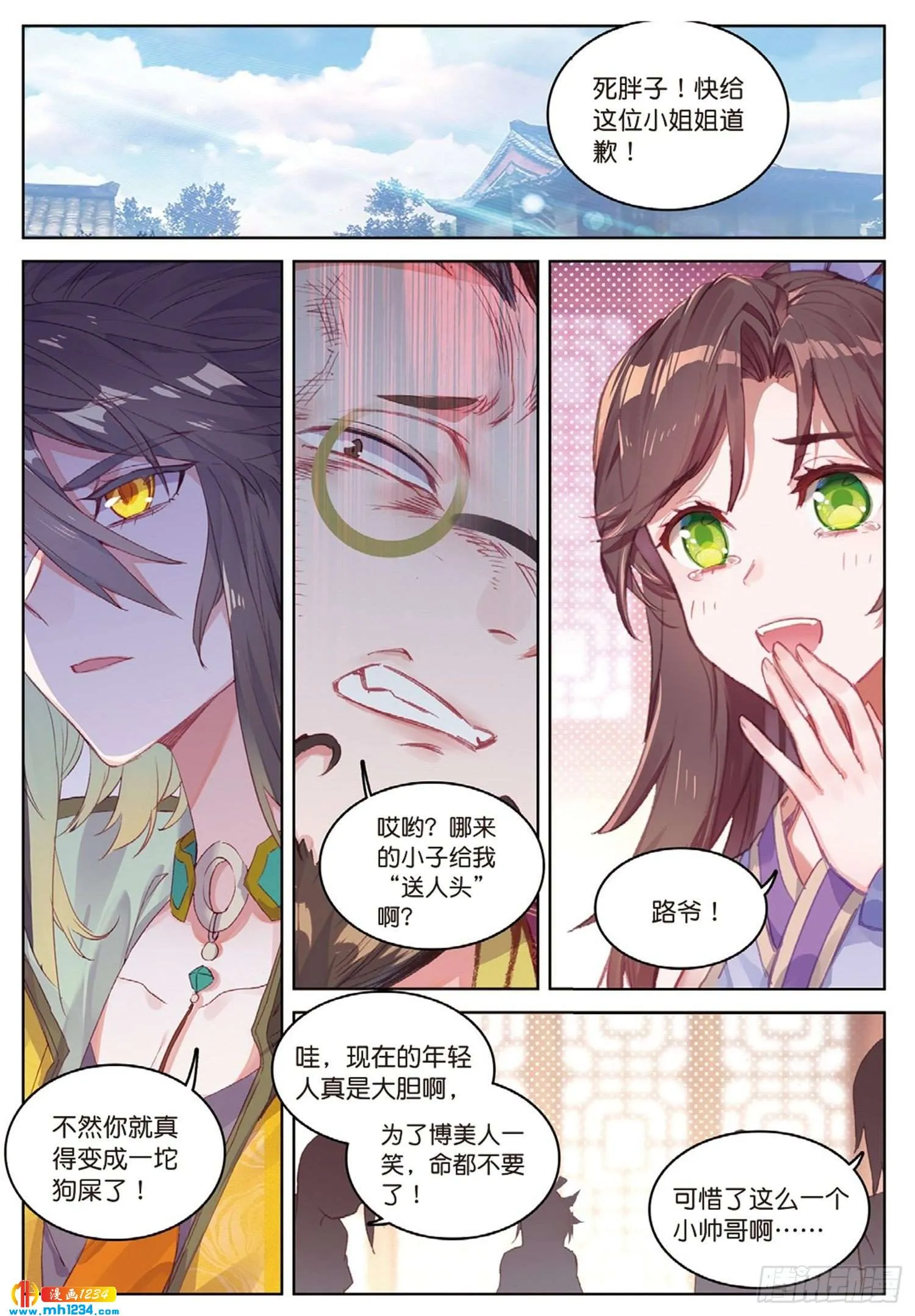 第6页