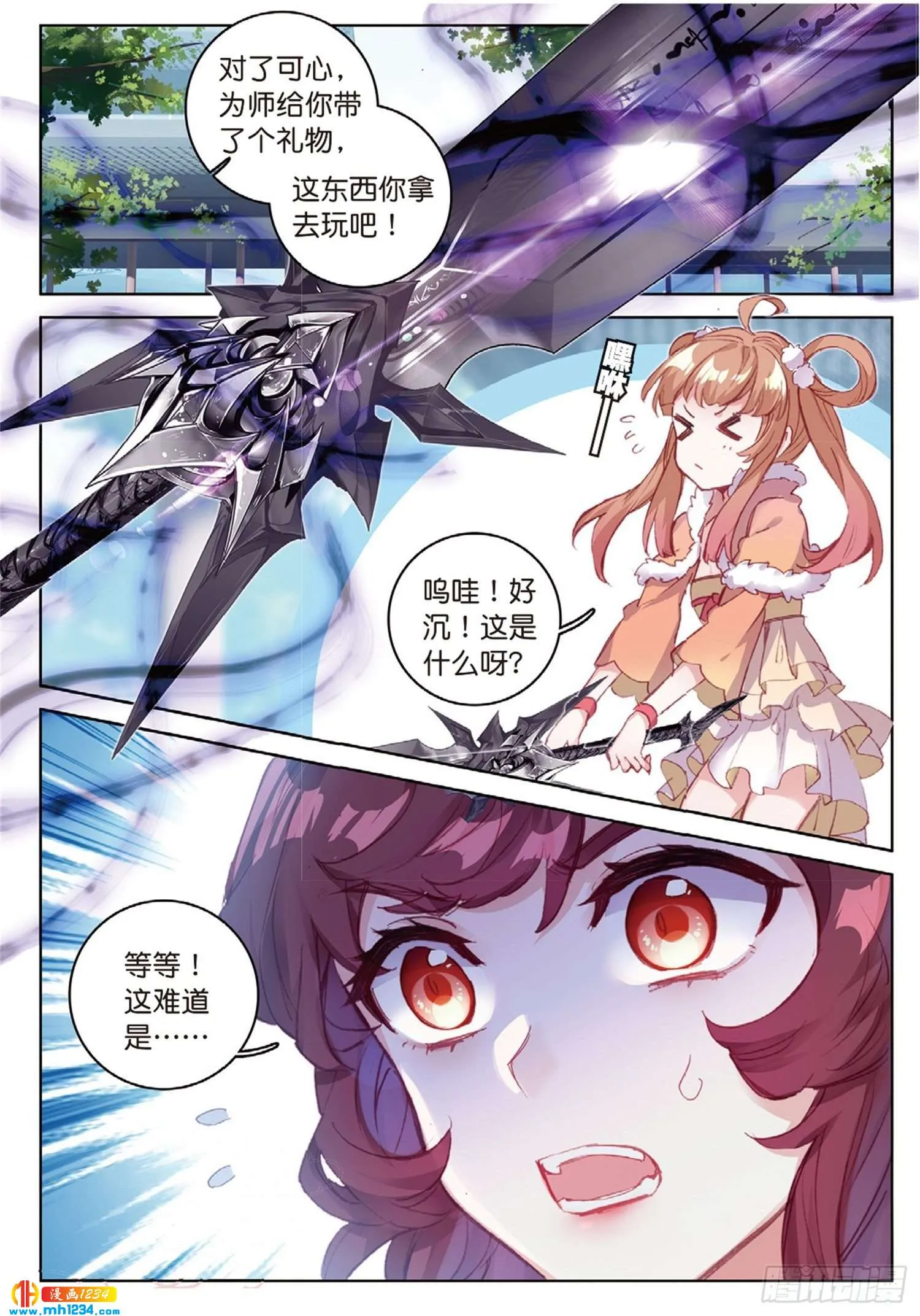 第7页