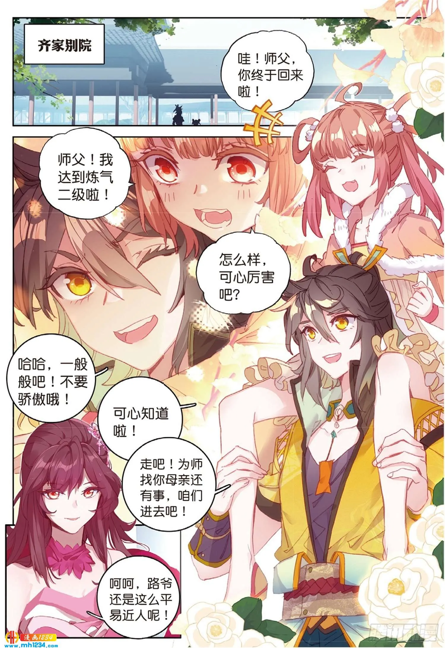 第6页
