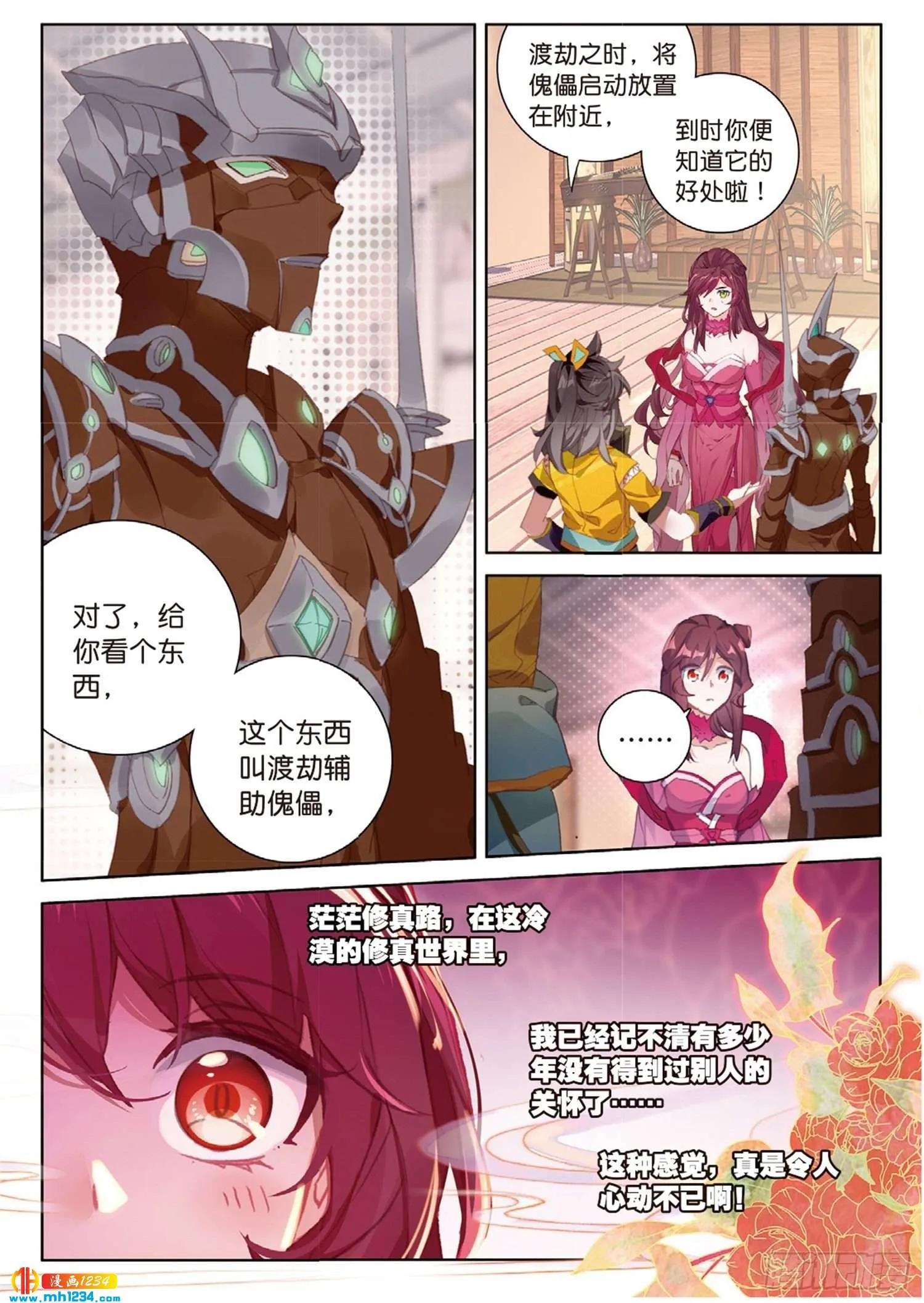 第6页