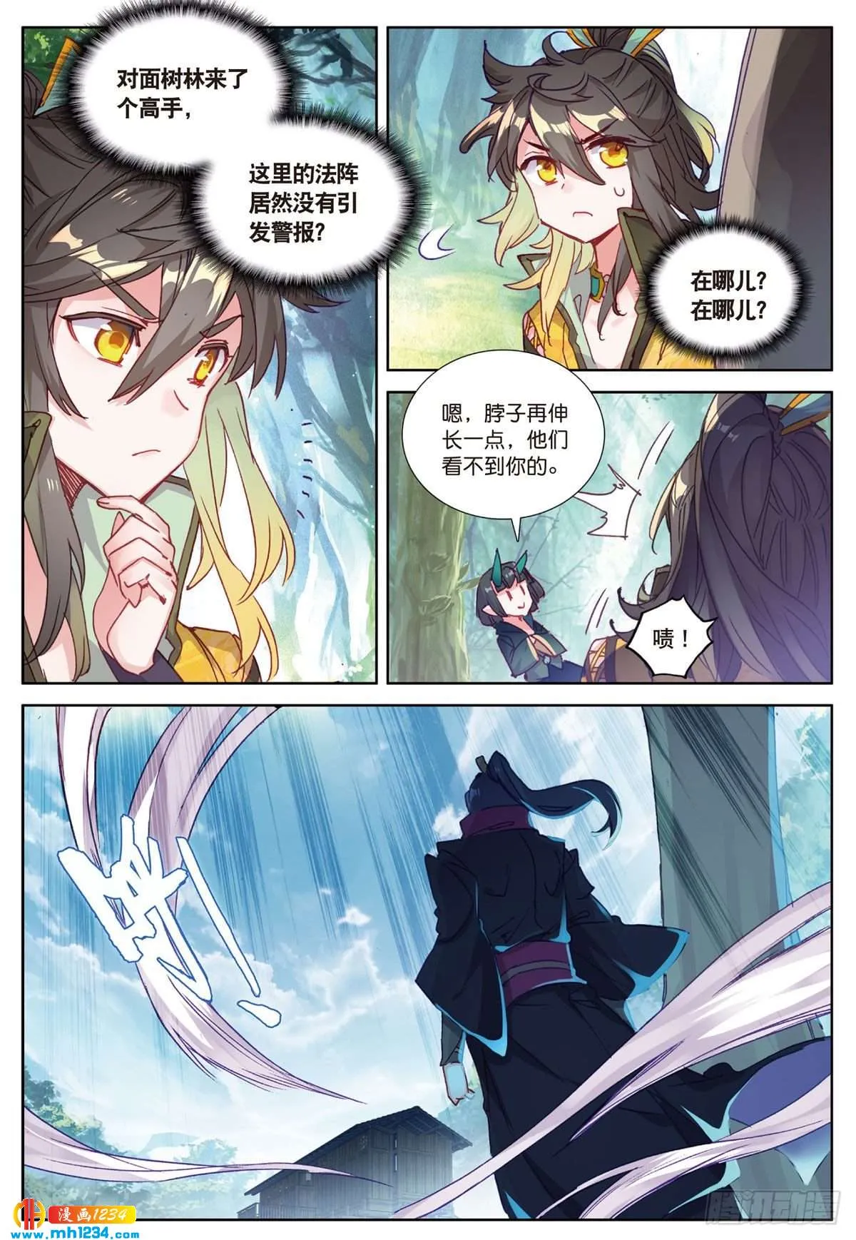 第4页