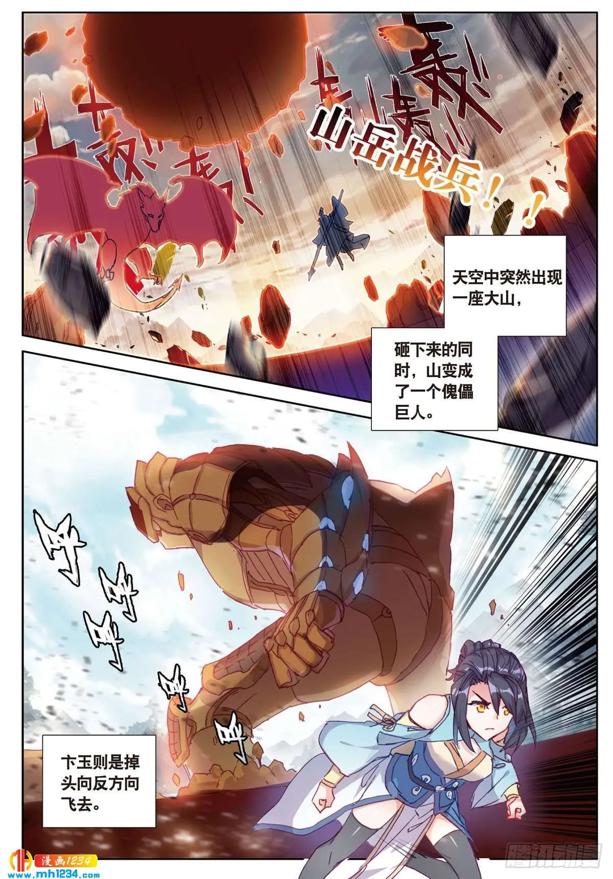 第3页
