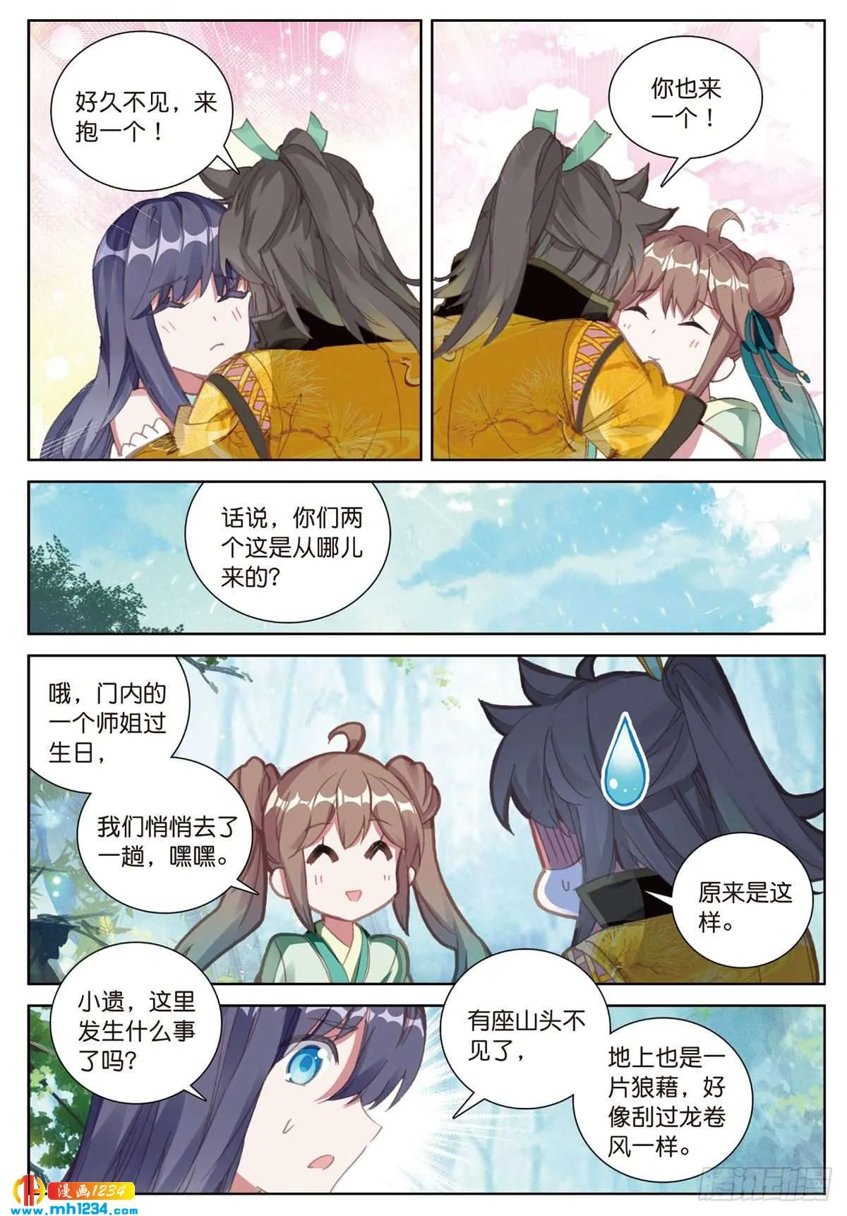 第3页