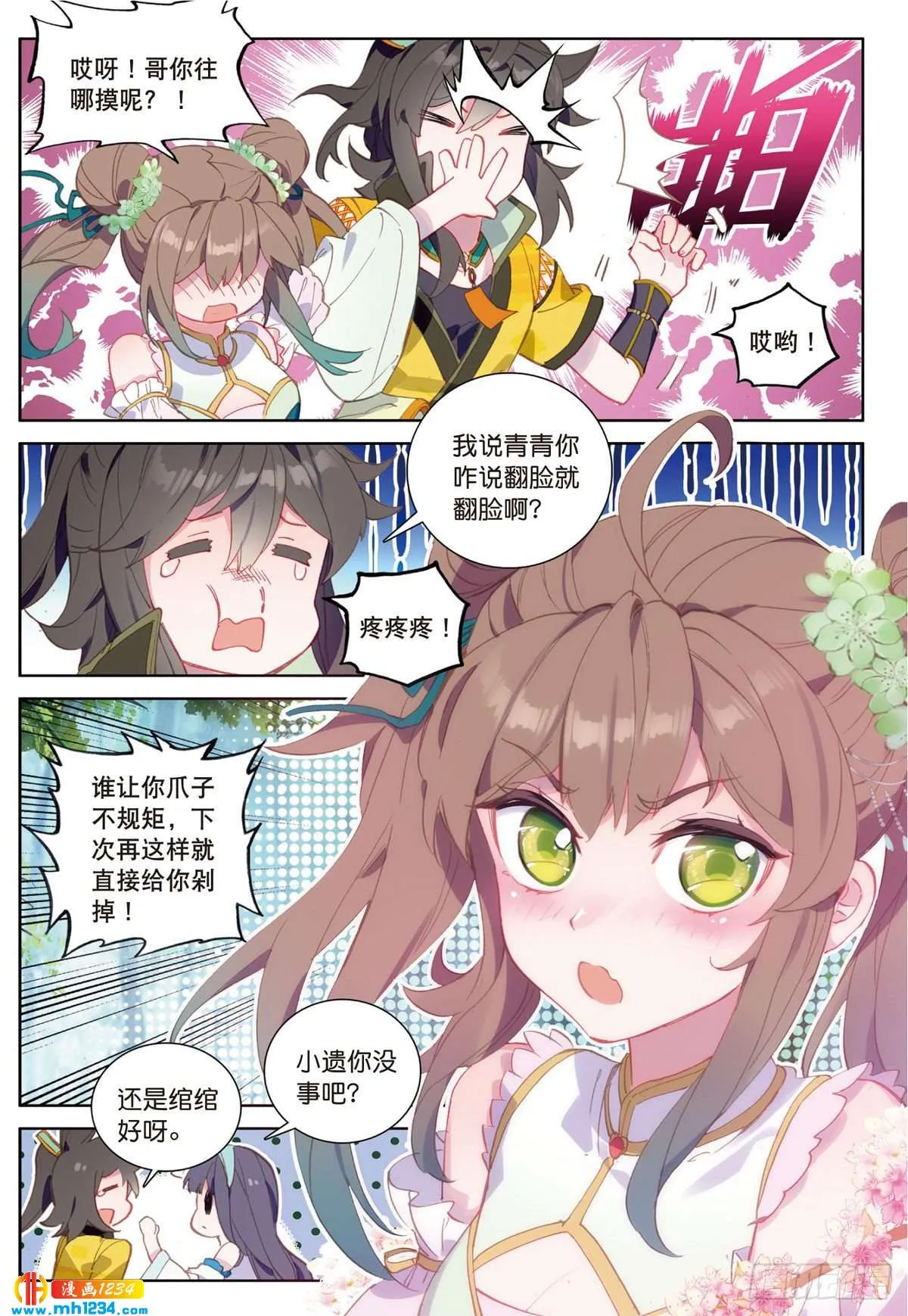第6页