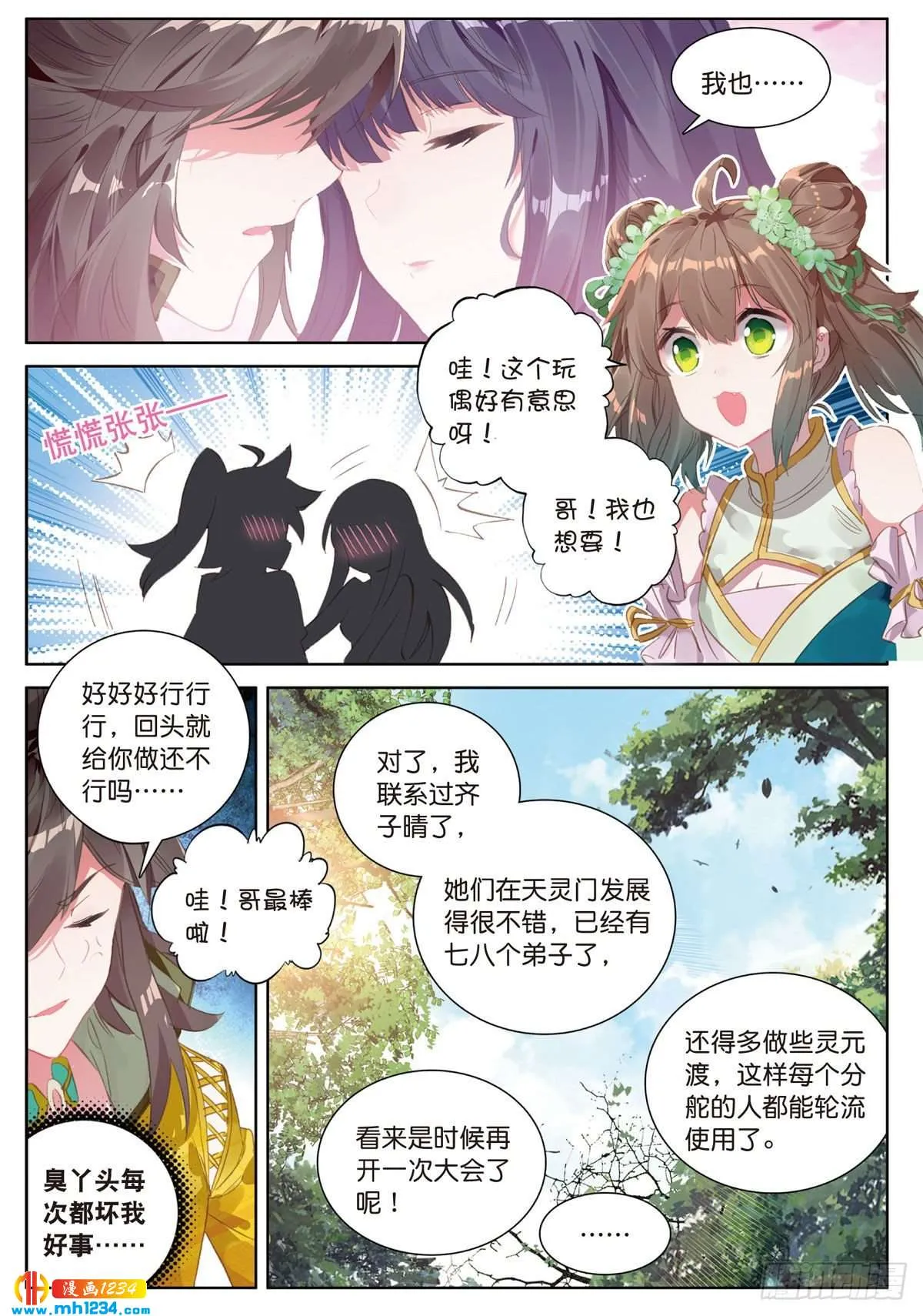 第6页