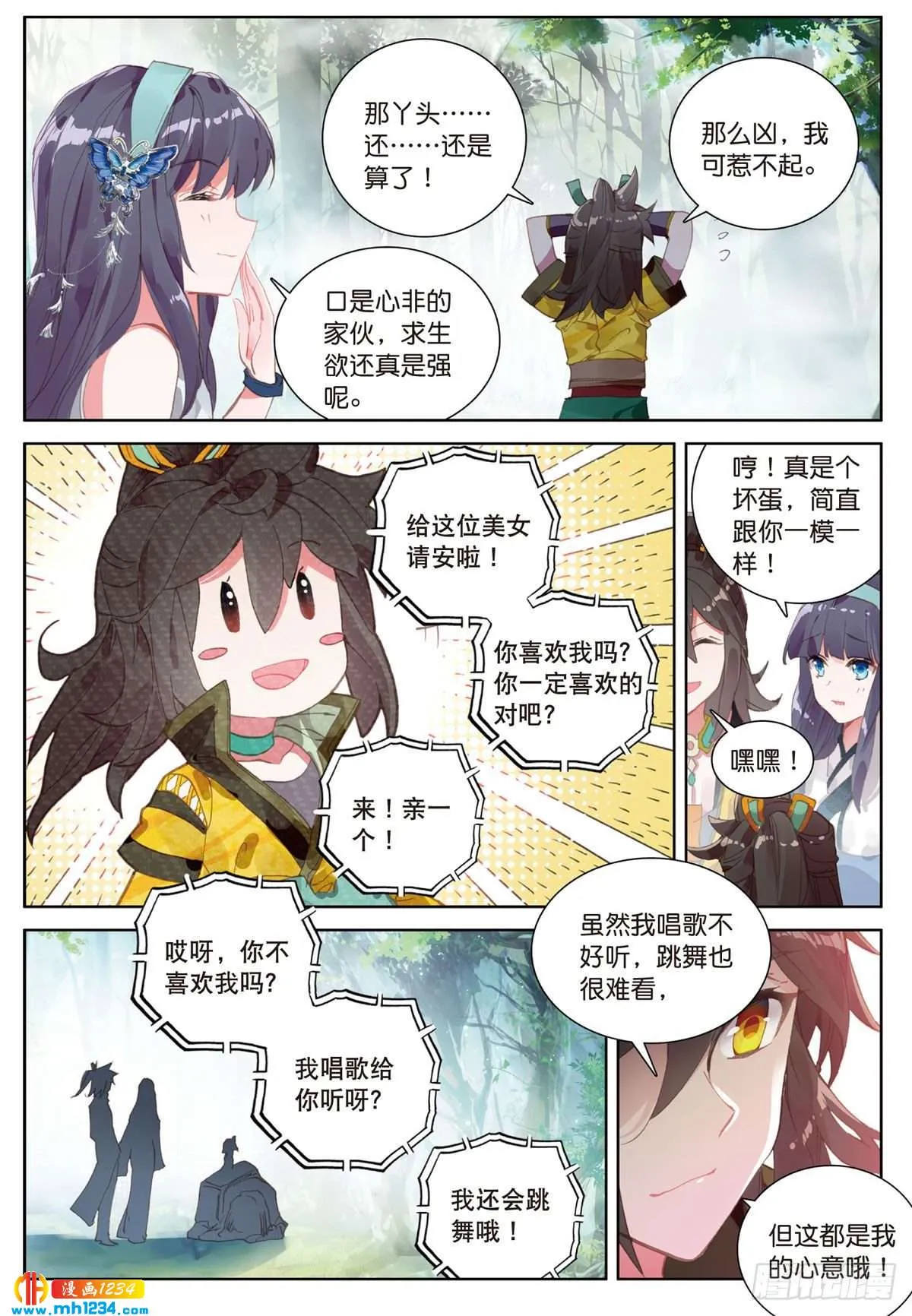第4页