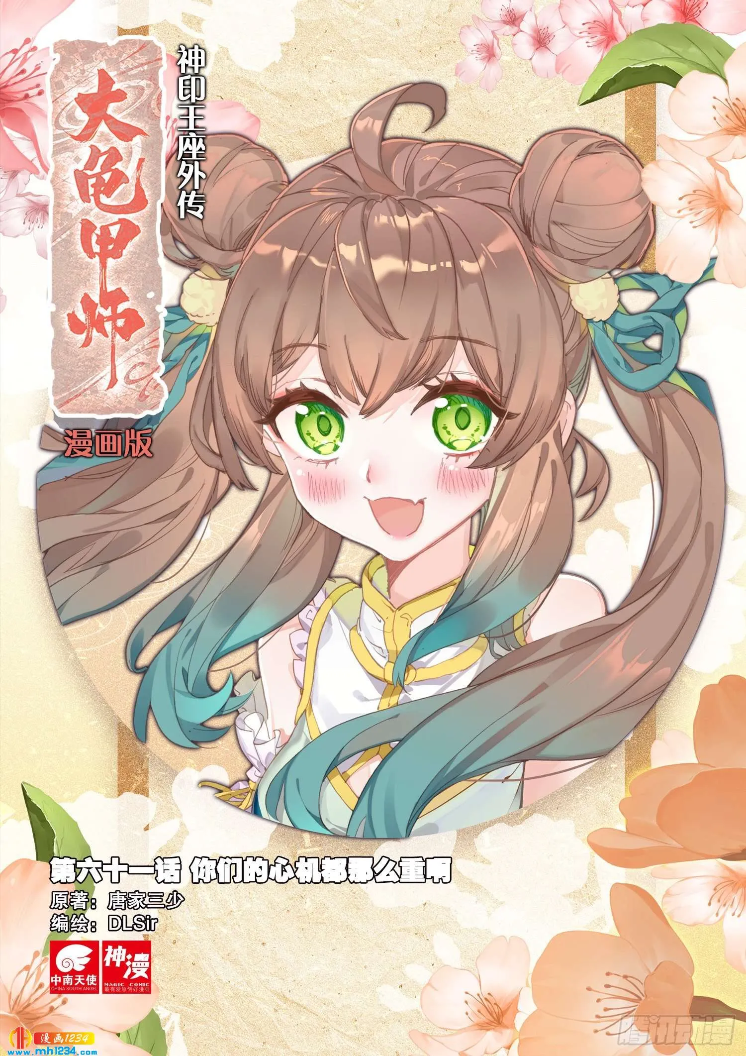 第1页