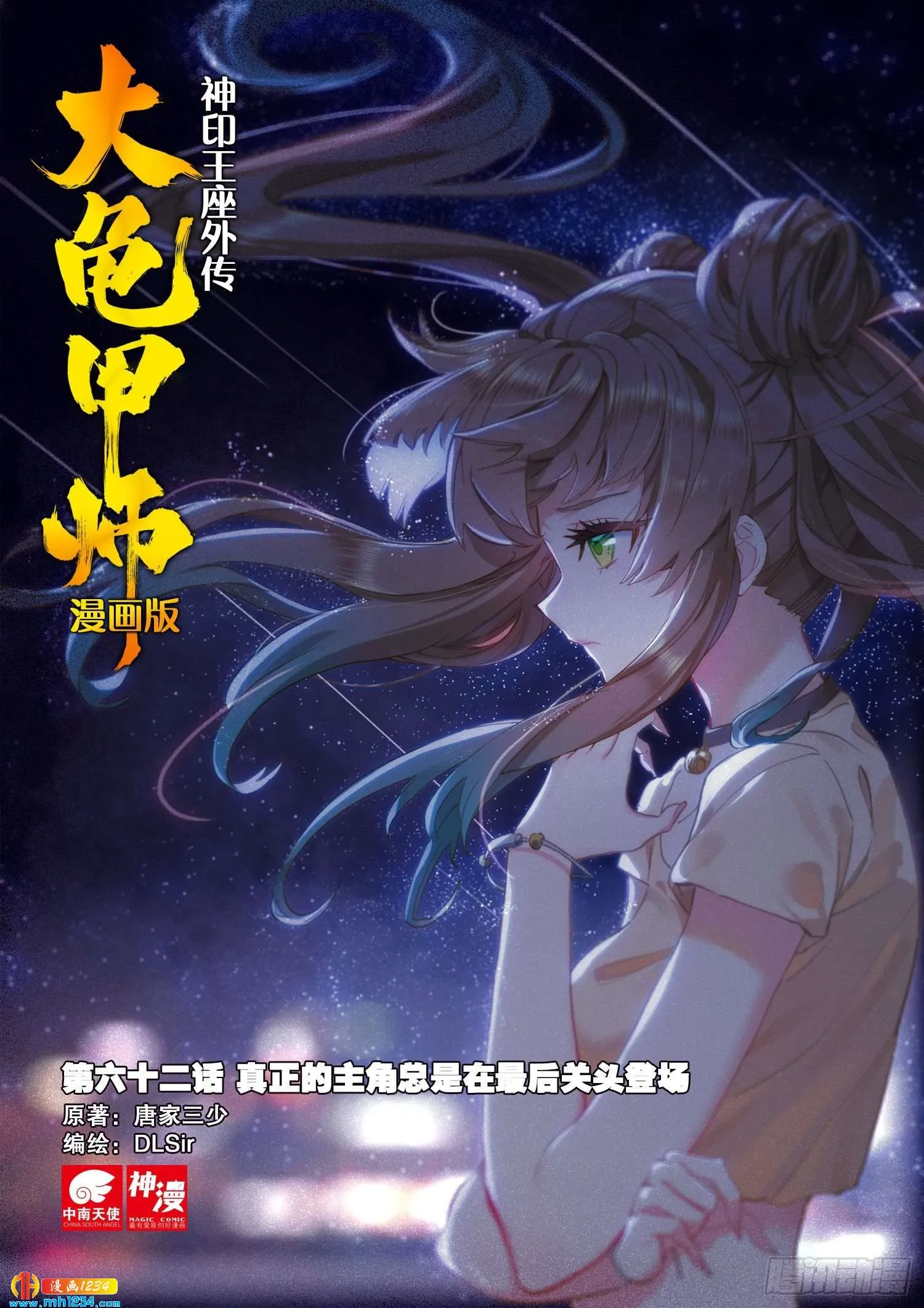 第1页