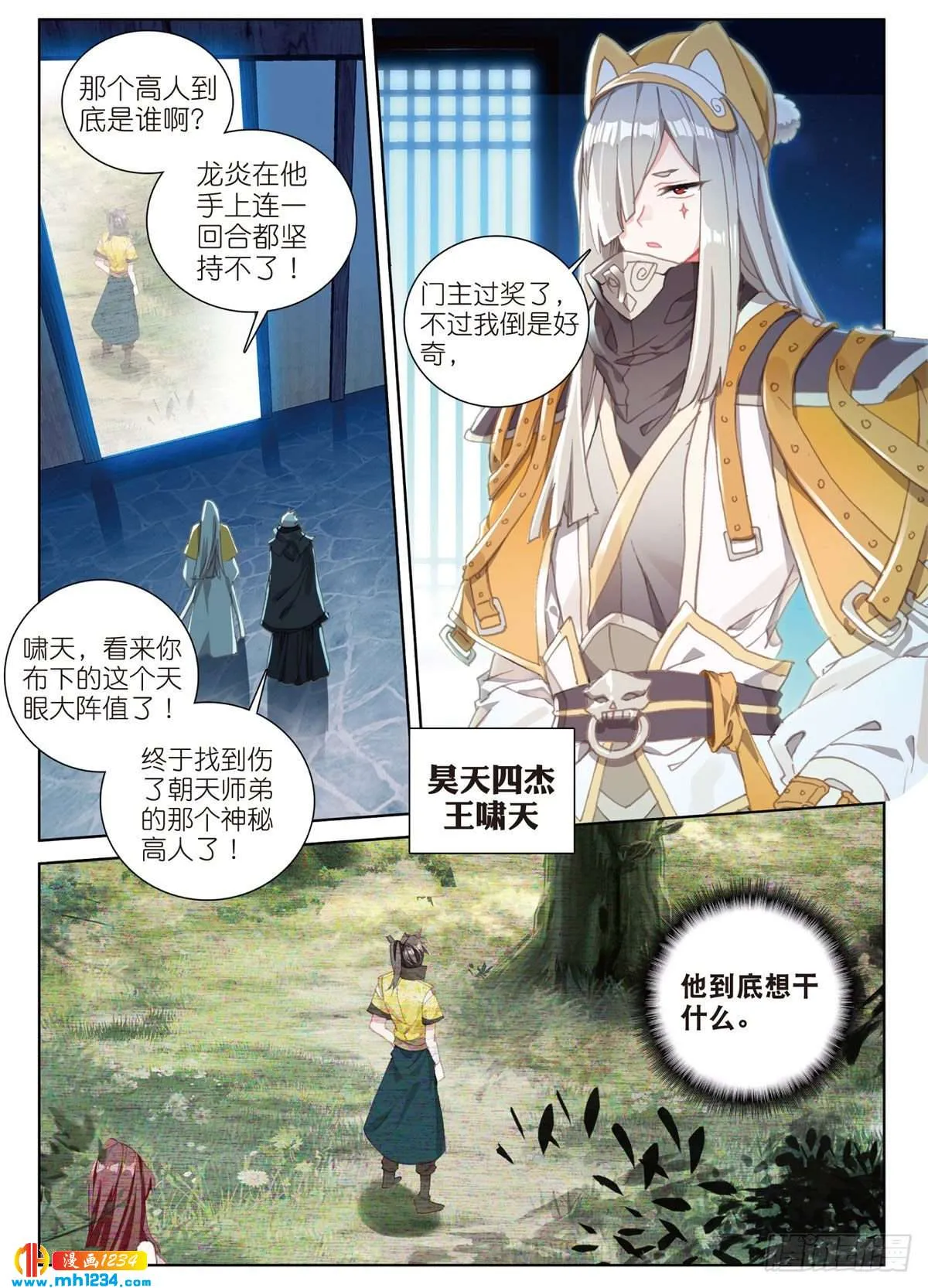 第4页
