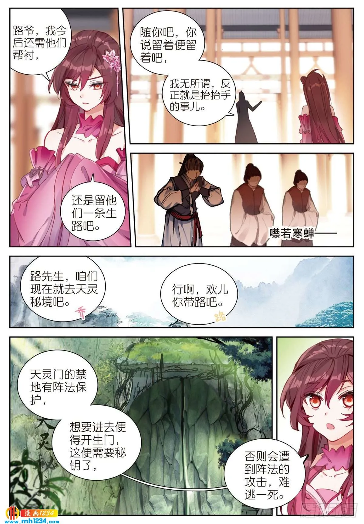 第4页