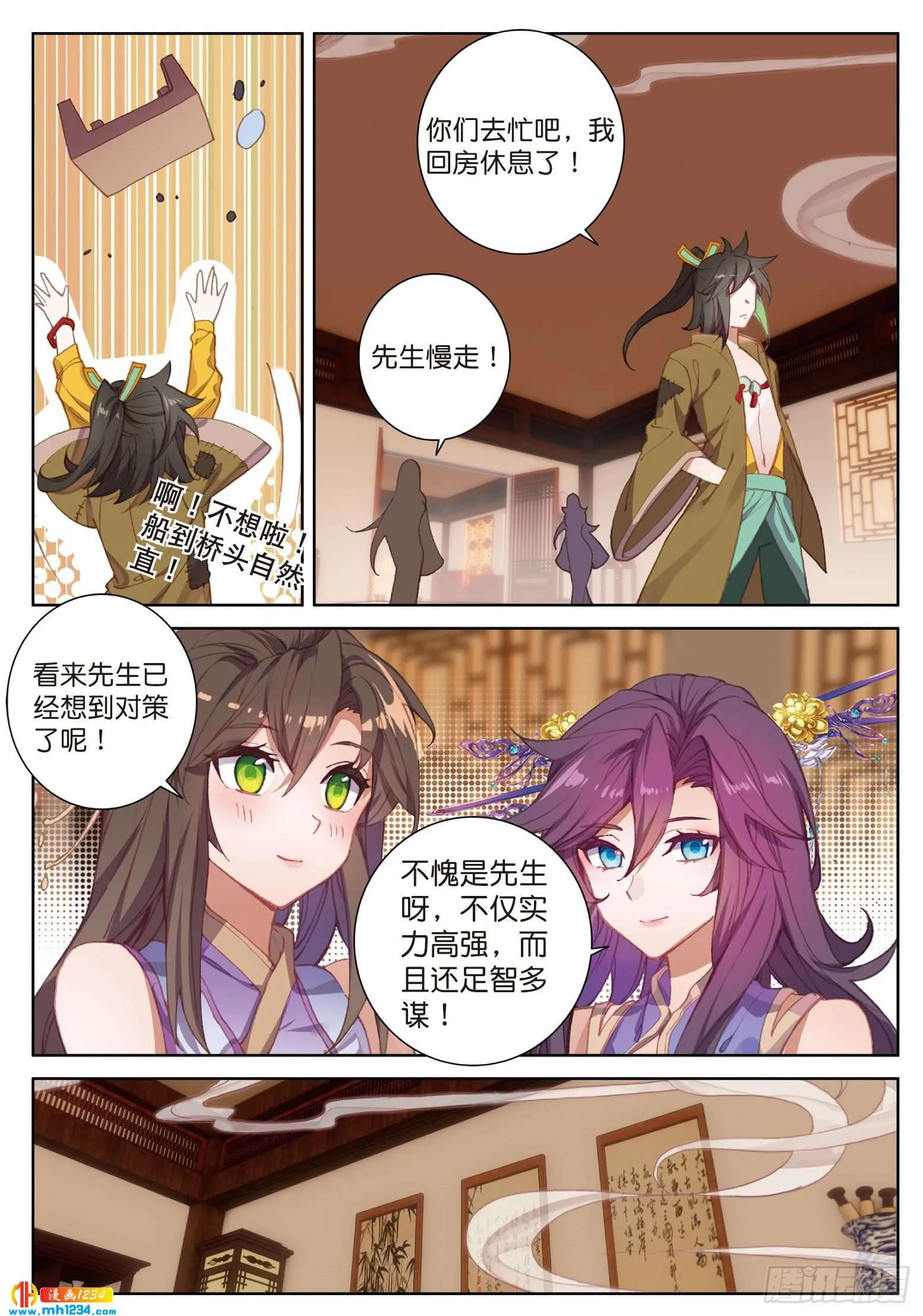 第3页
