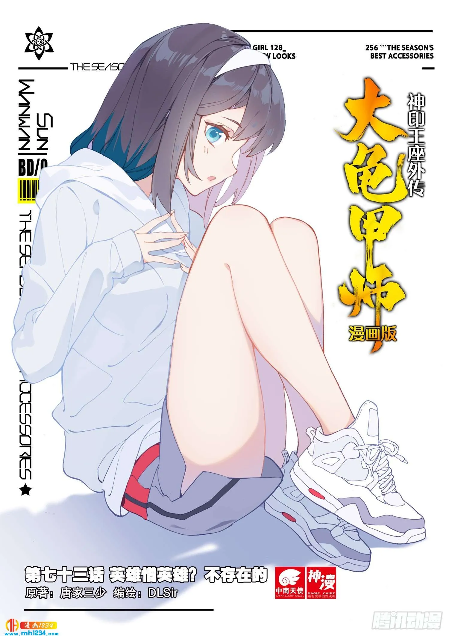 第1页
