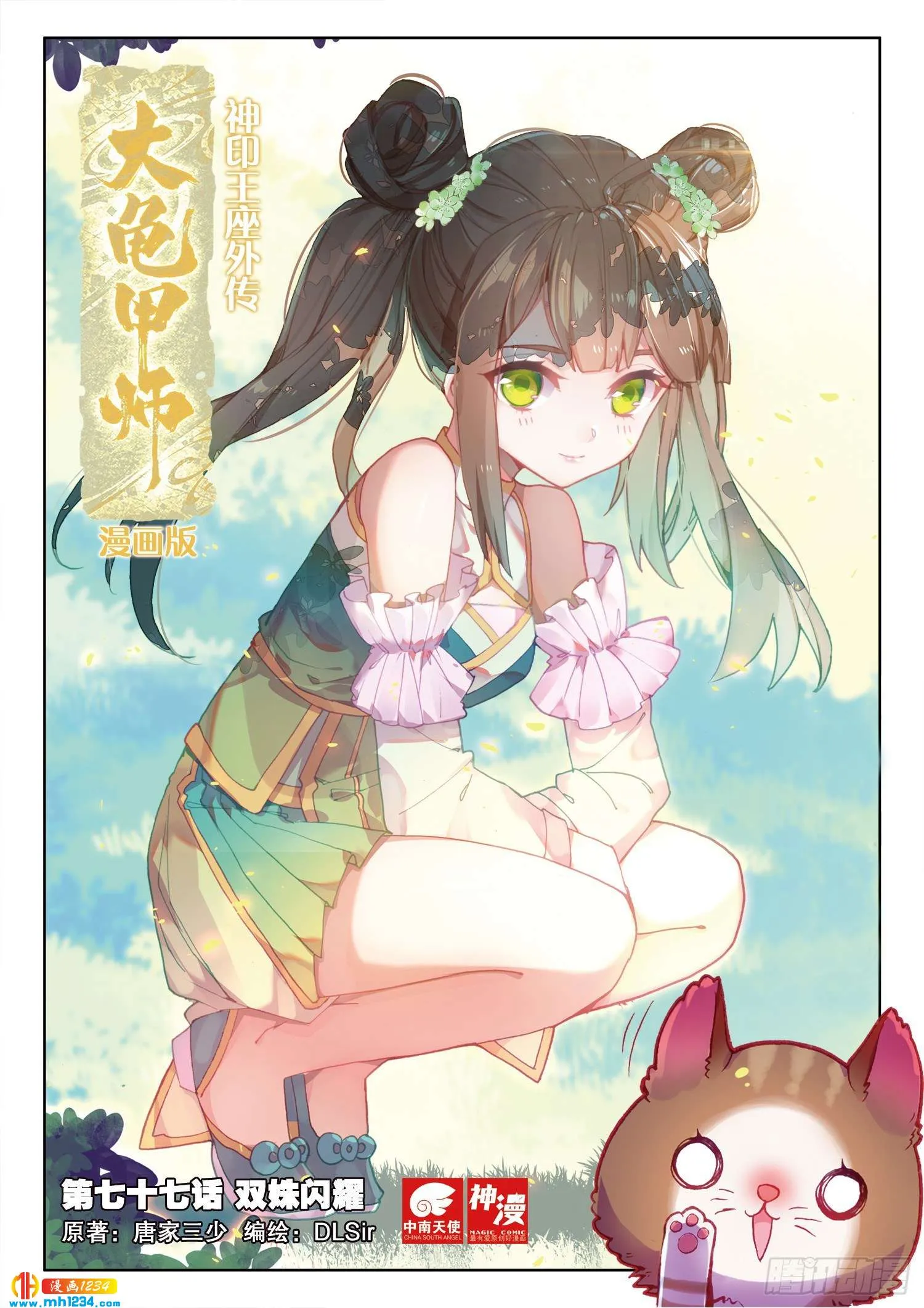 第1页