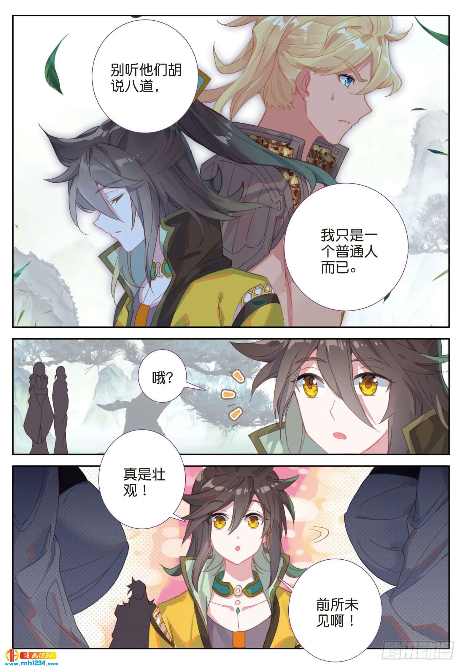 第3页
