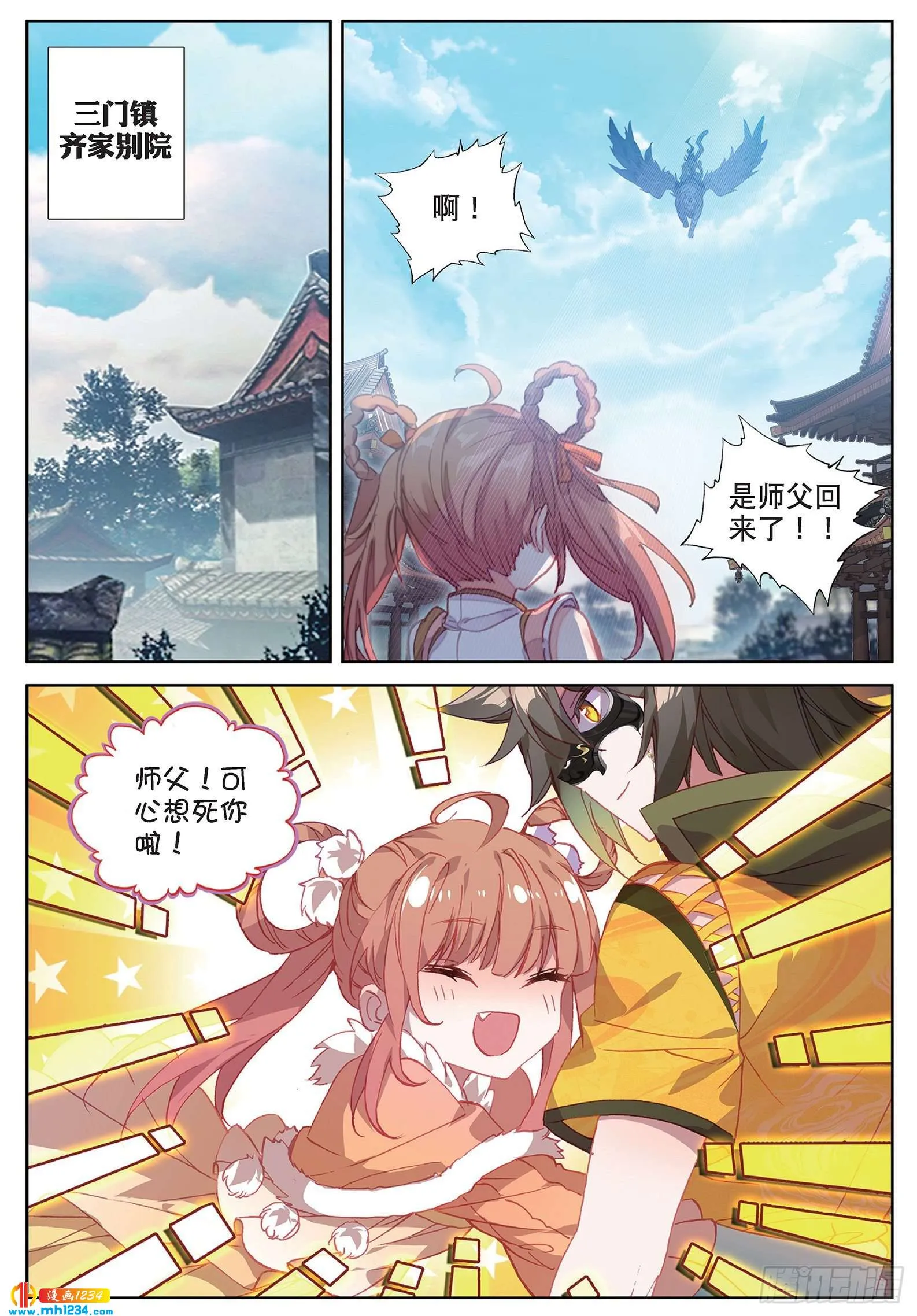 第3页