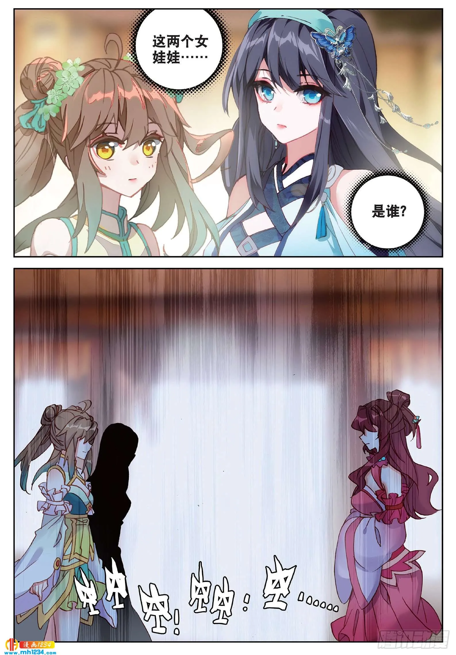 第6页
