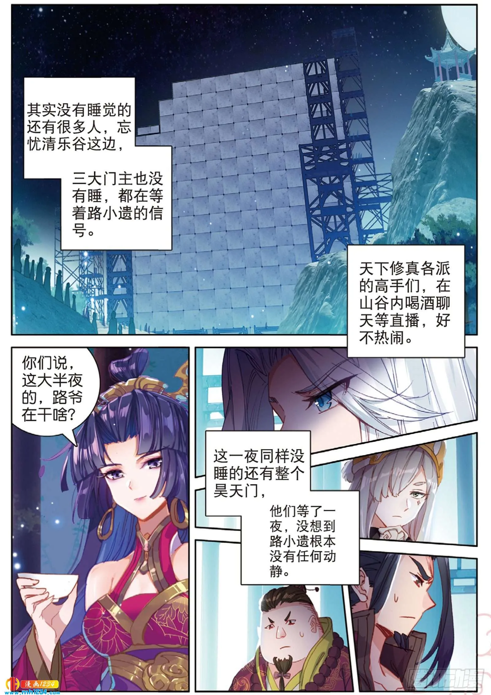 第4页