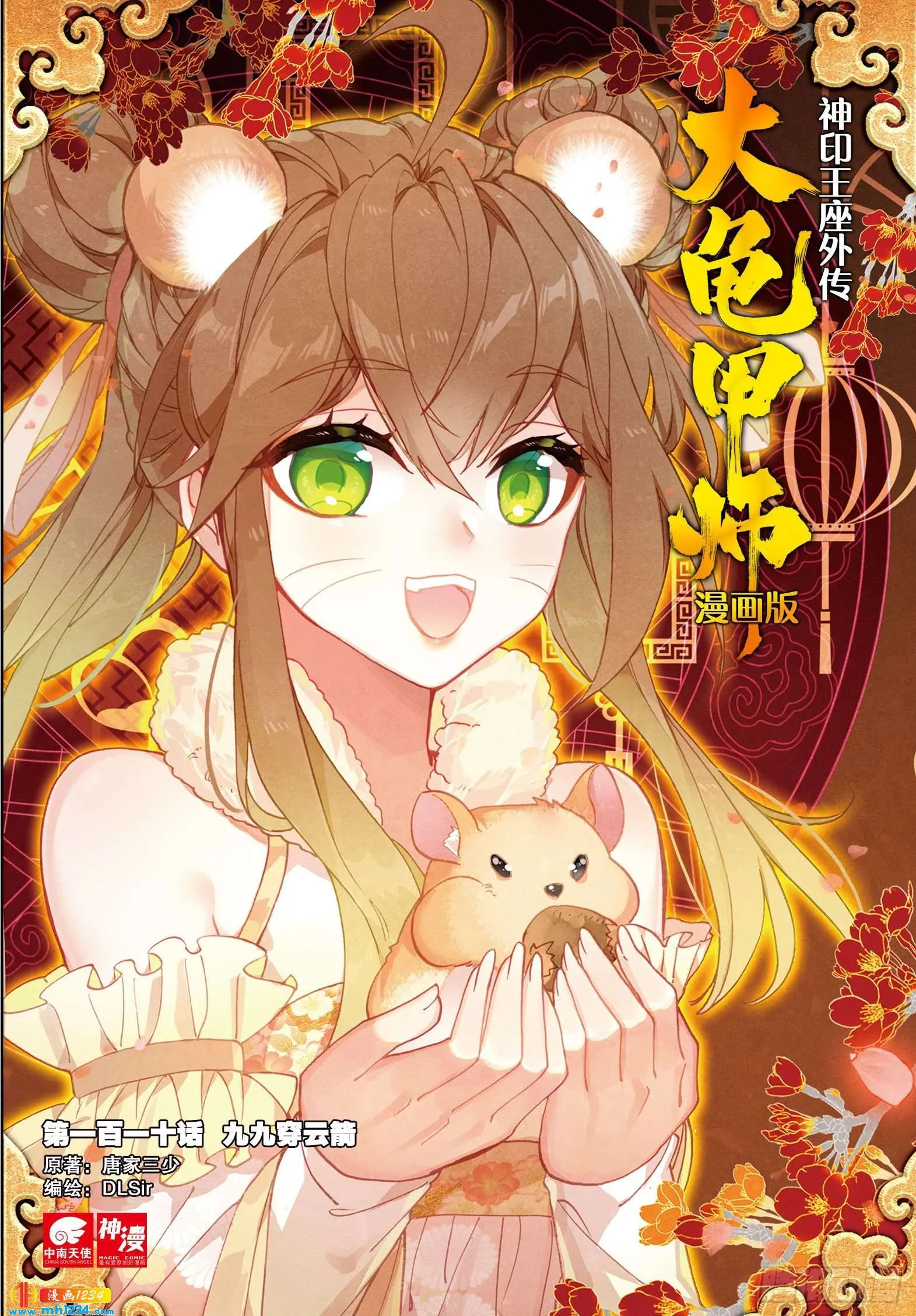 第1页