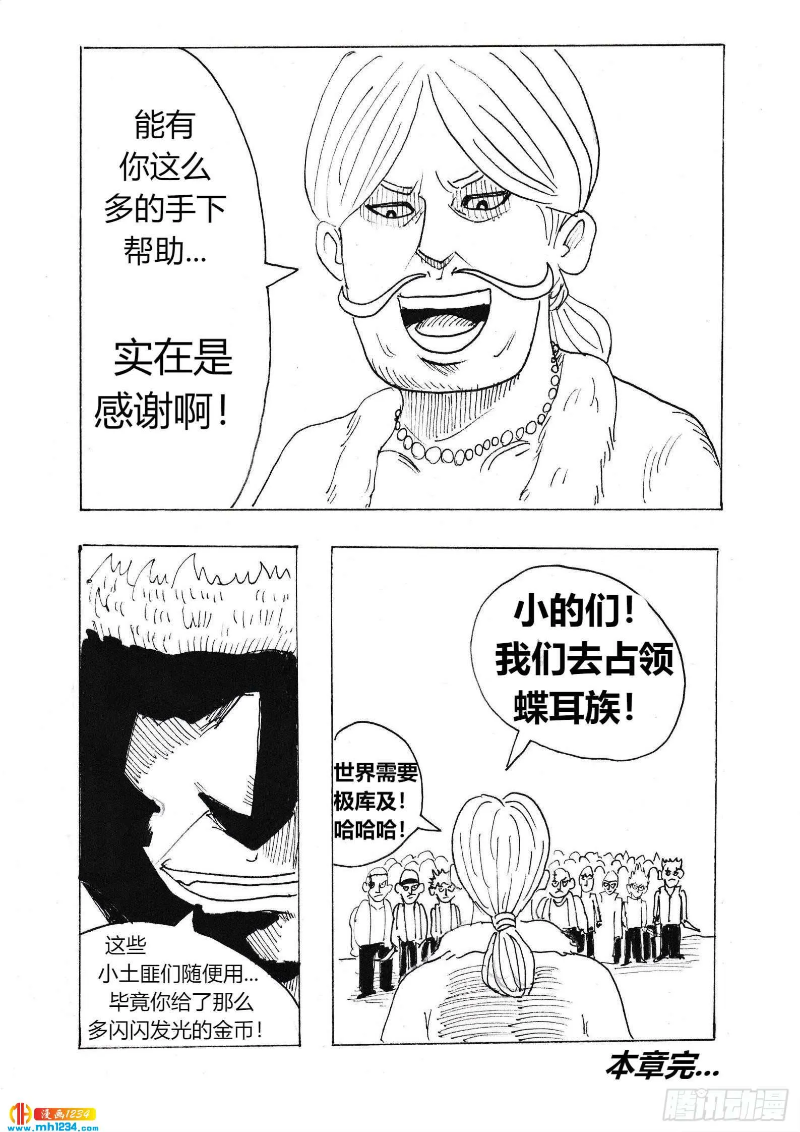 第19页