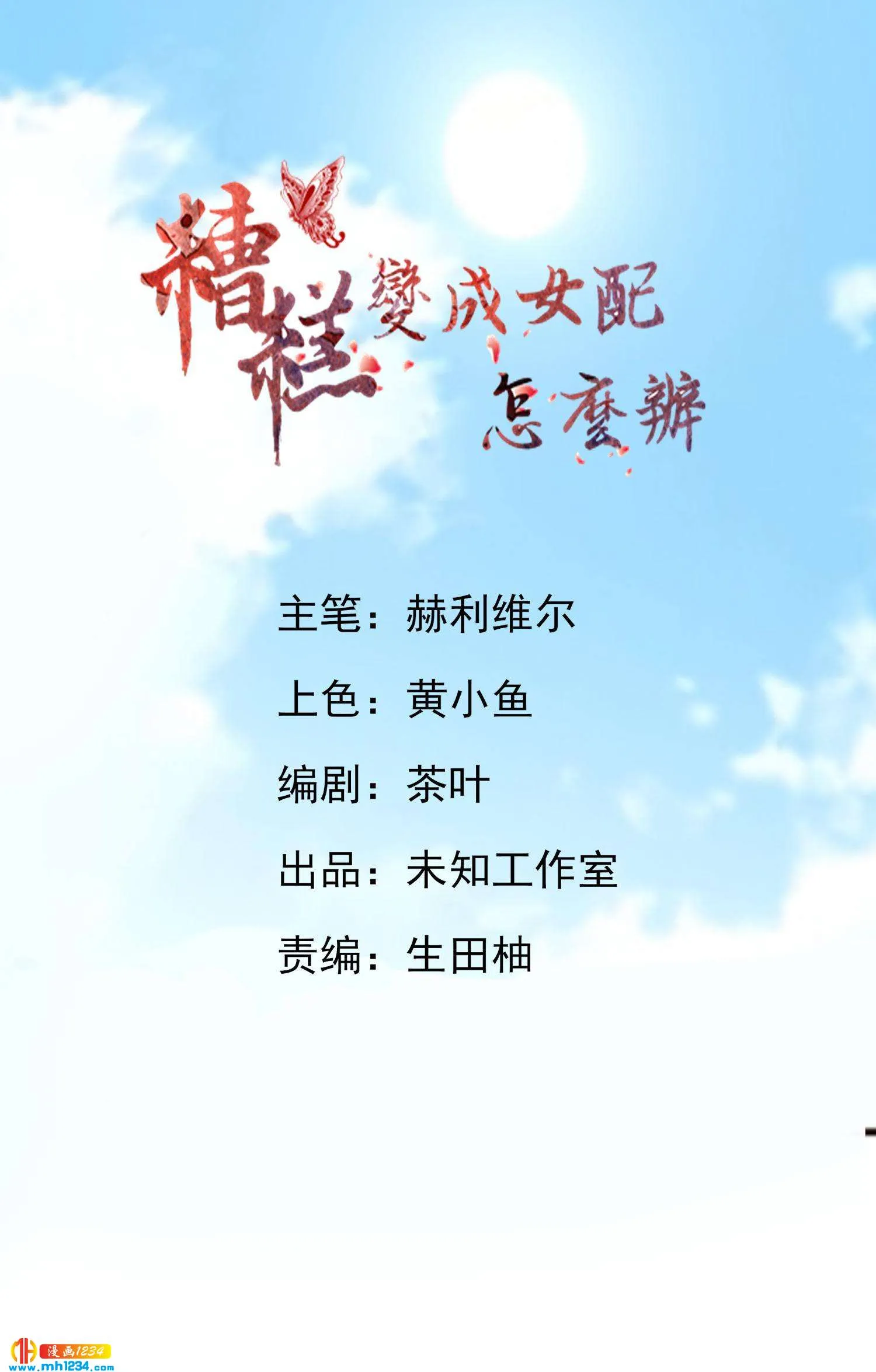 第1页