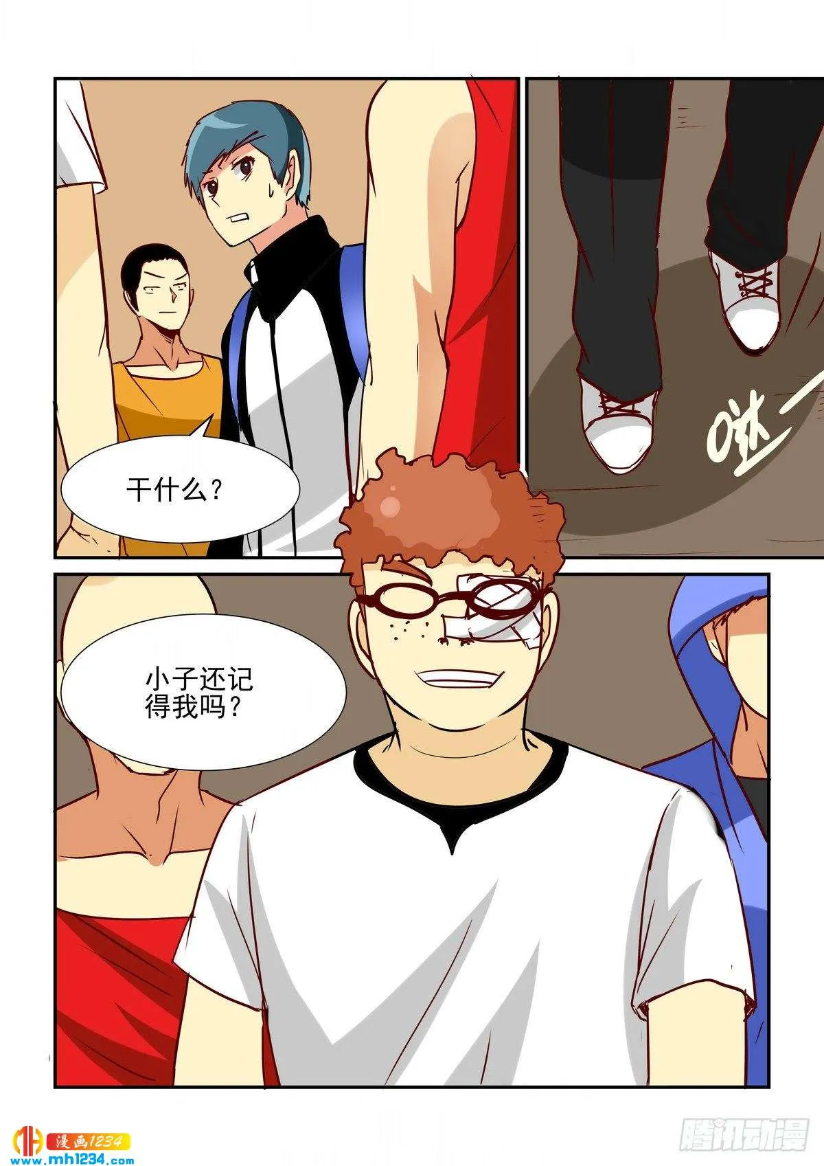 第3页