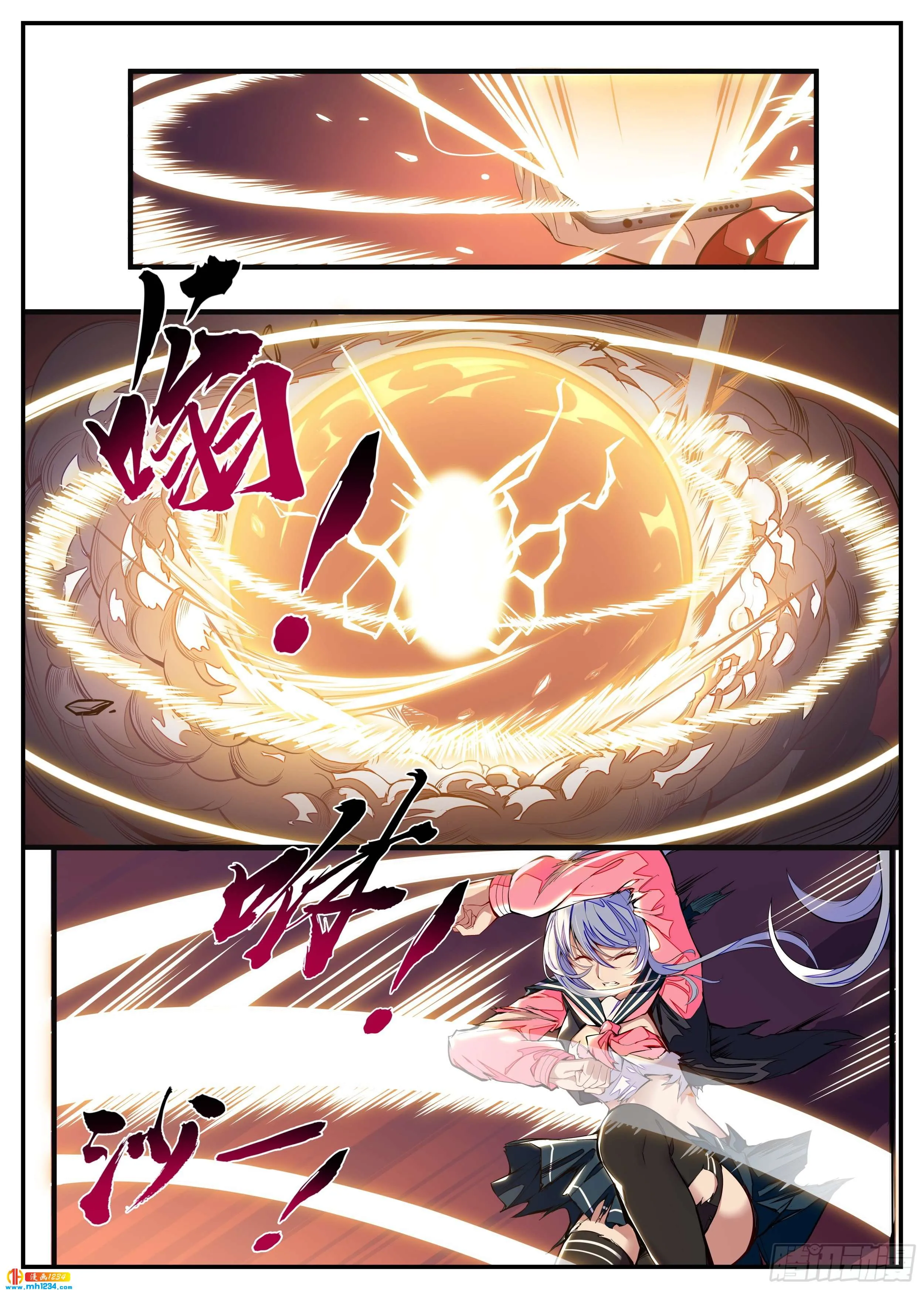 第7页