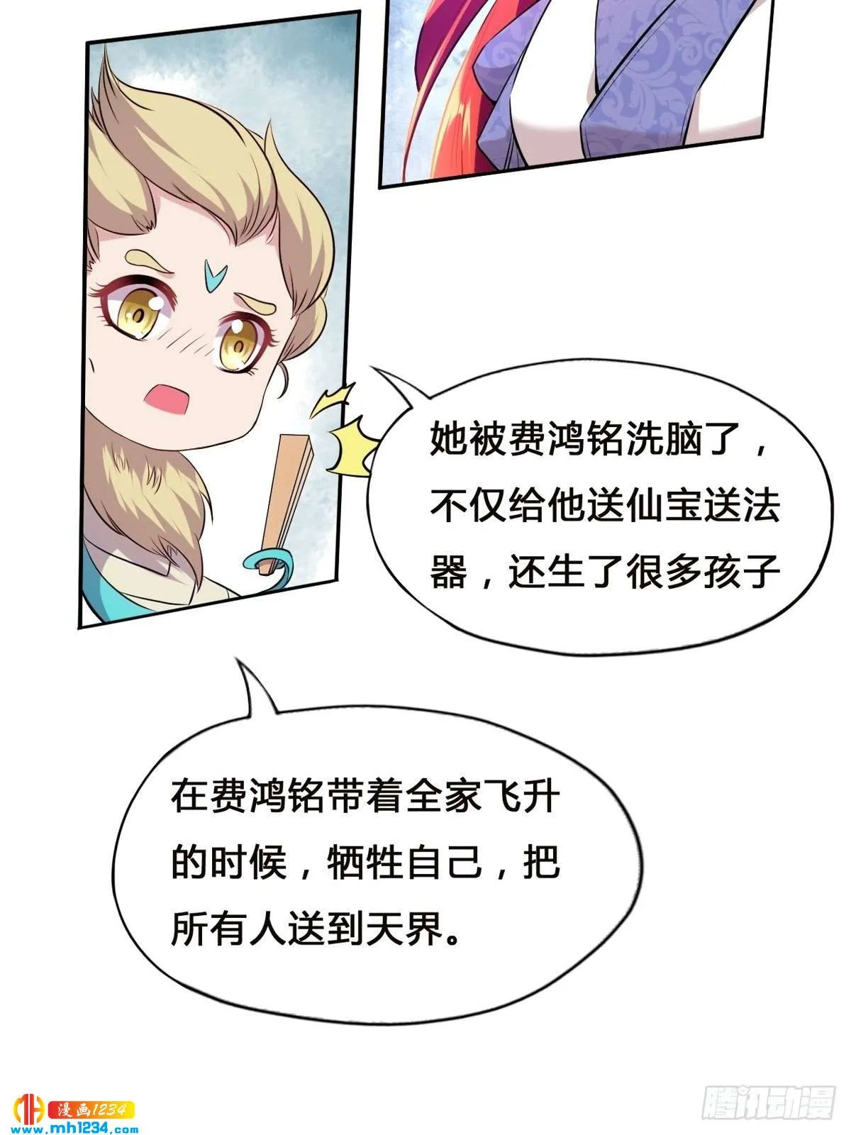 第64页