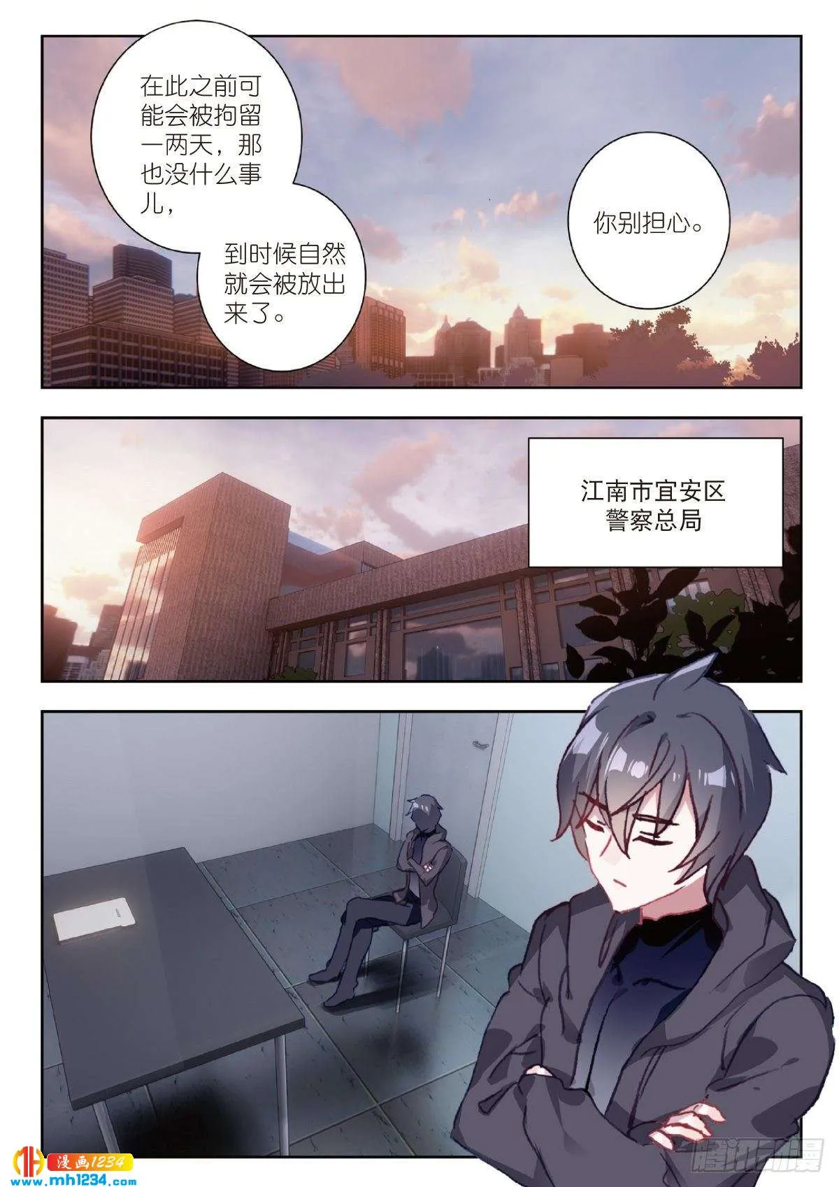 第12页