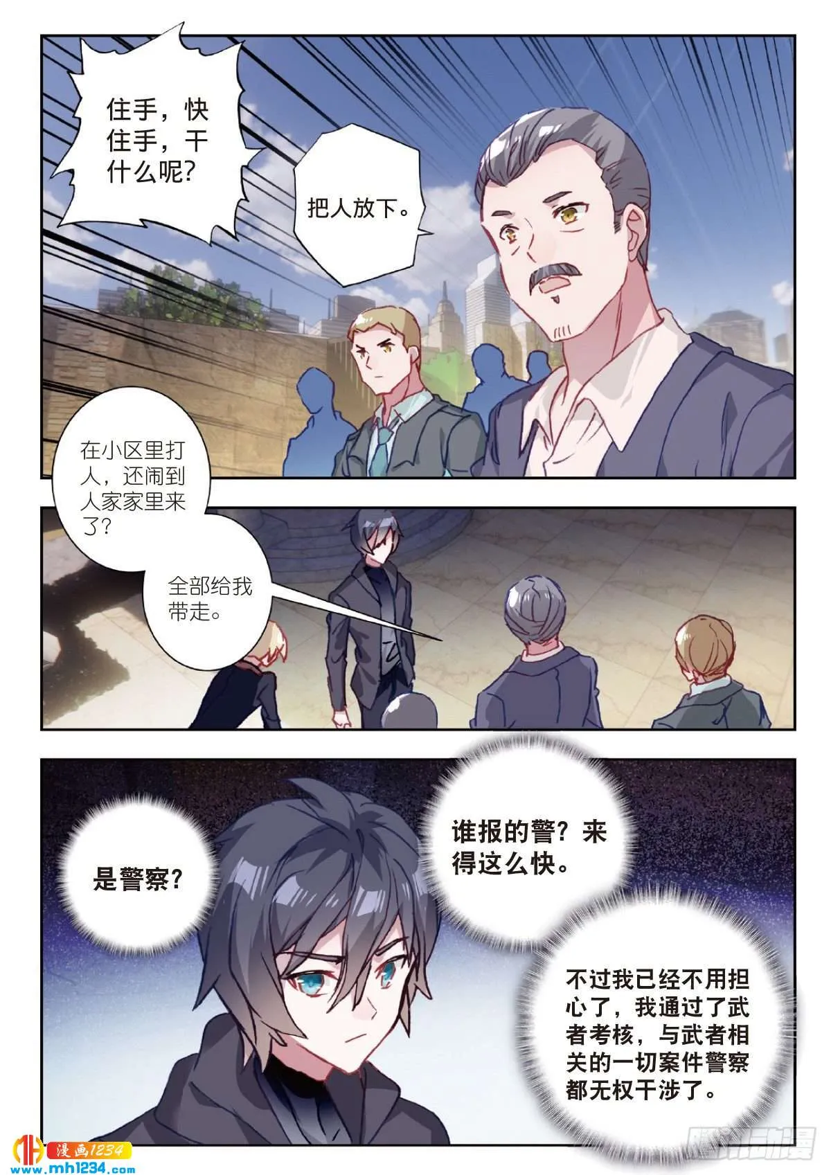 第6页