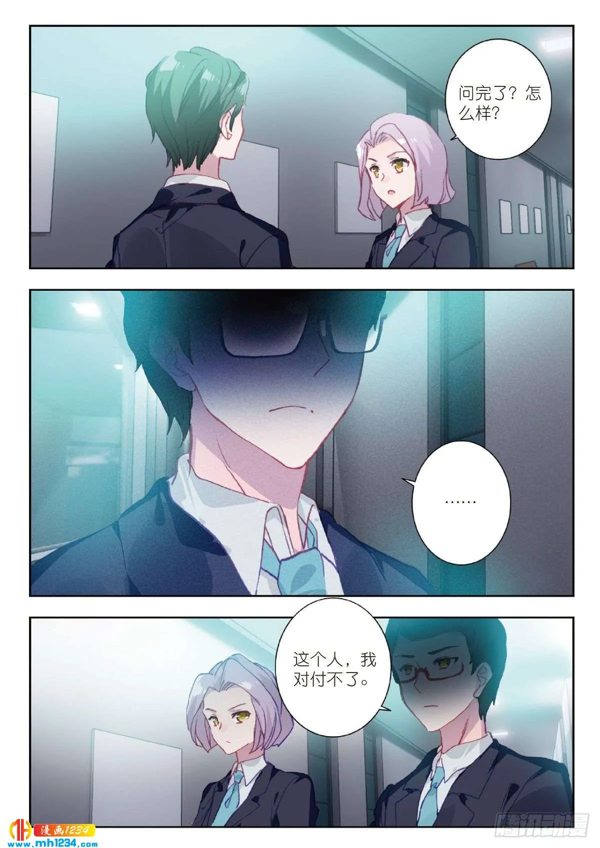 第5页