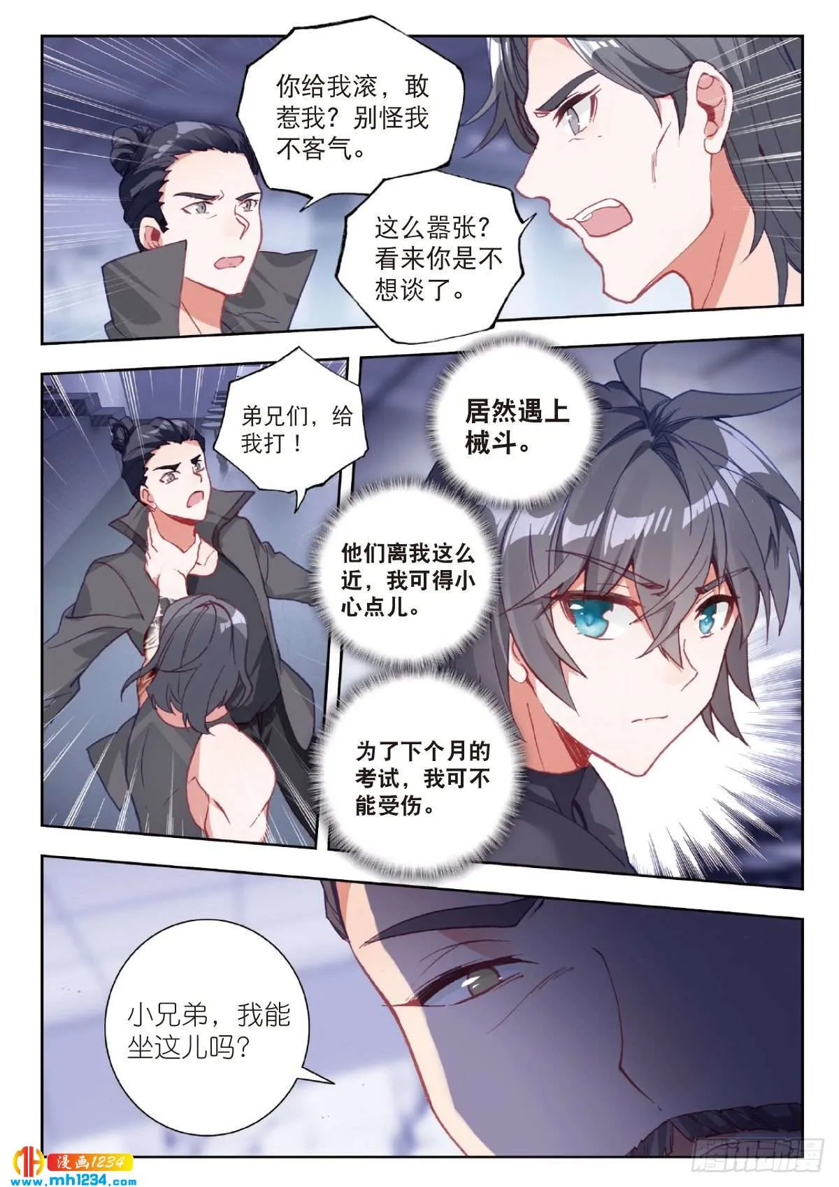 第10页