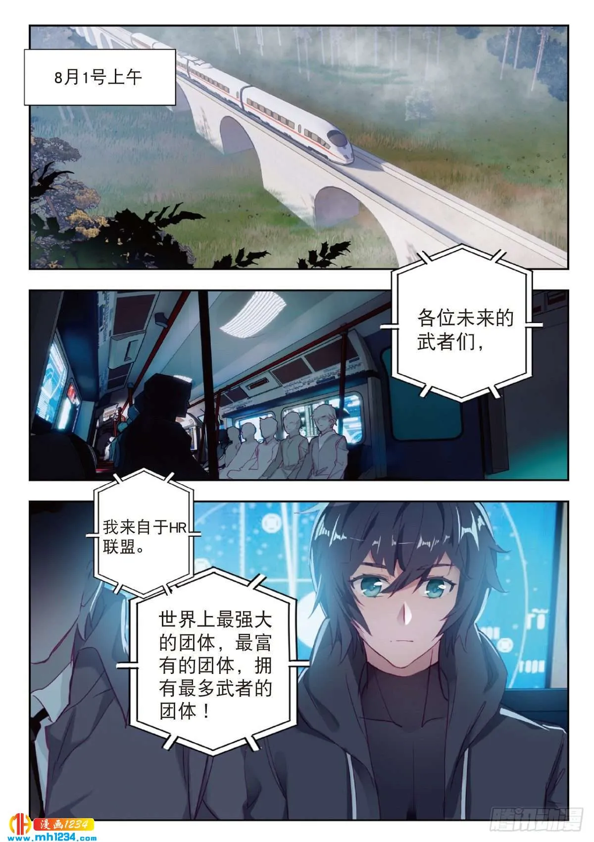 第6页