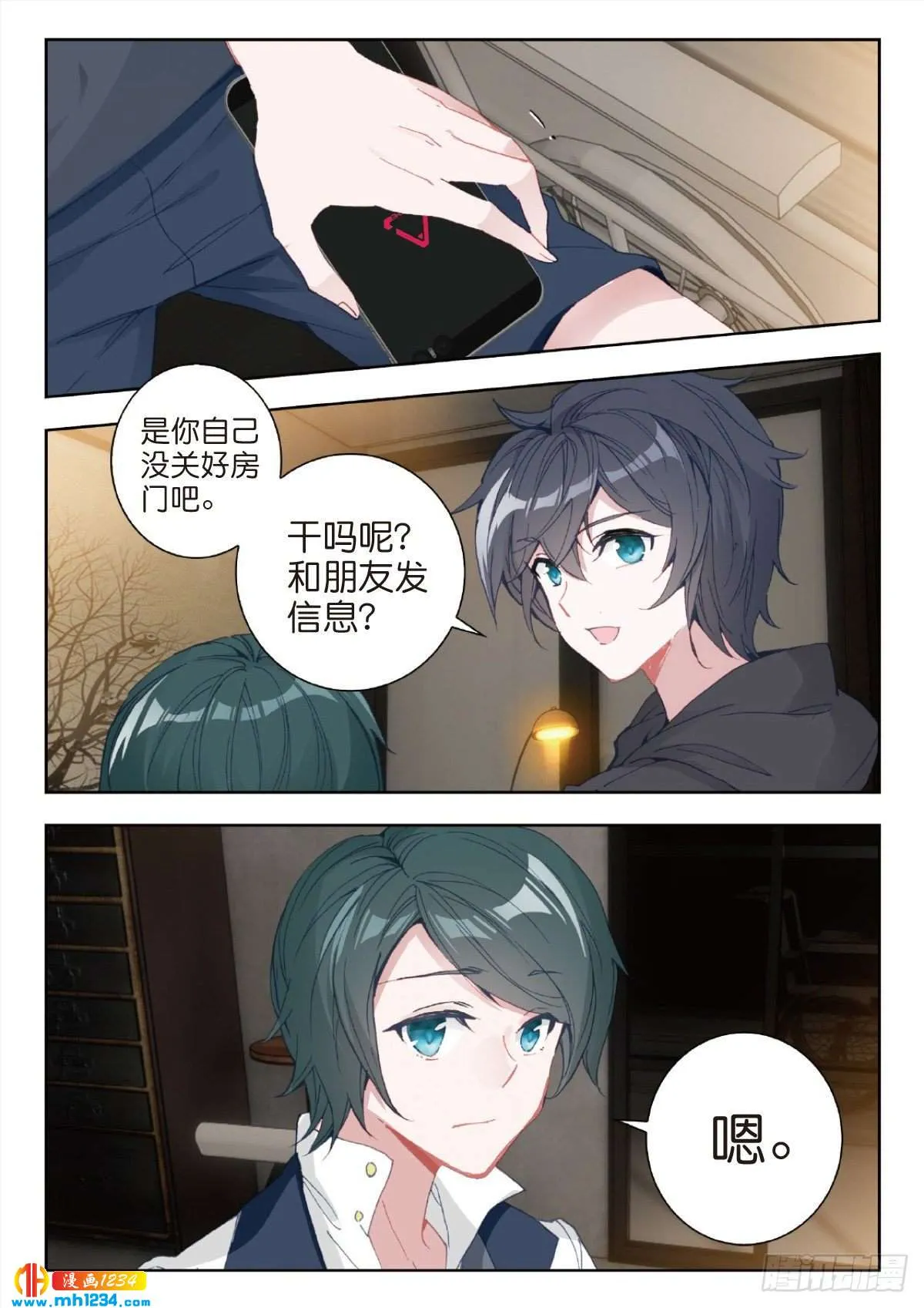 第8页
