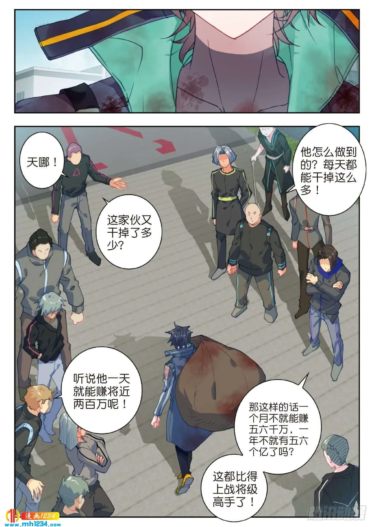 第3页
