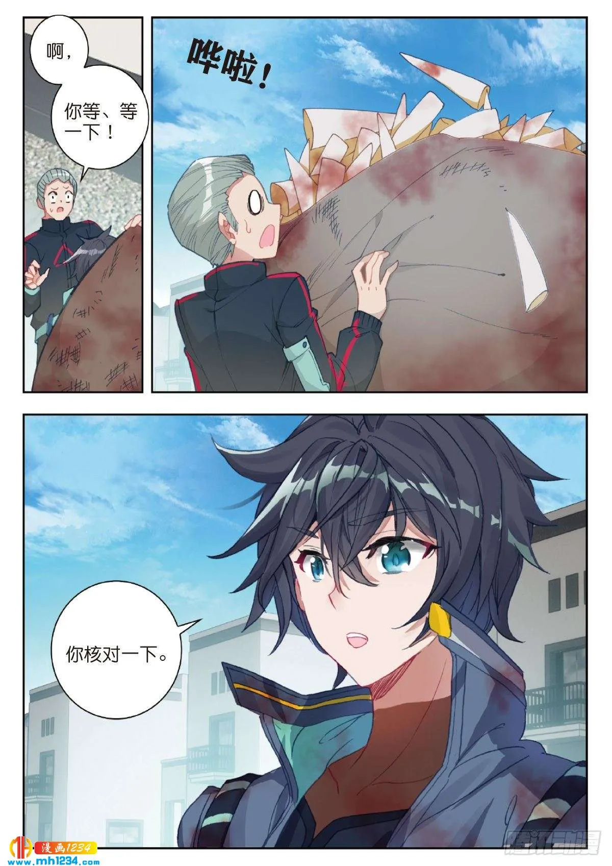 第4页