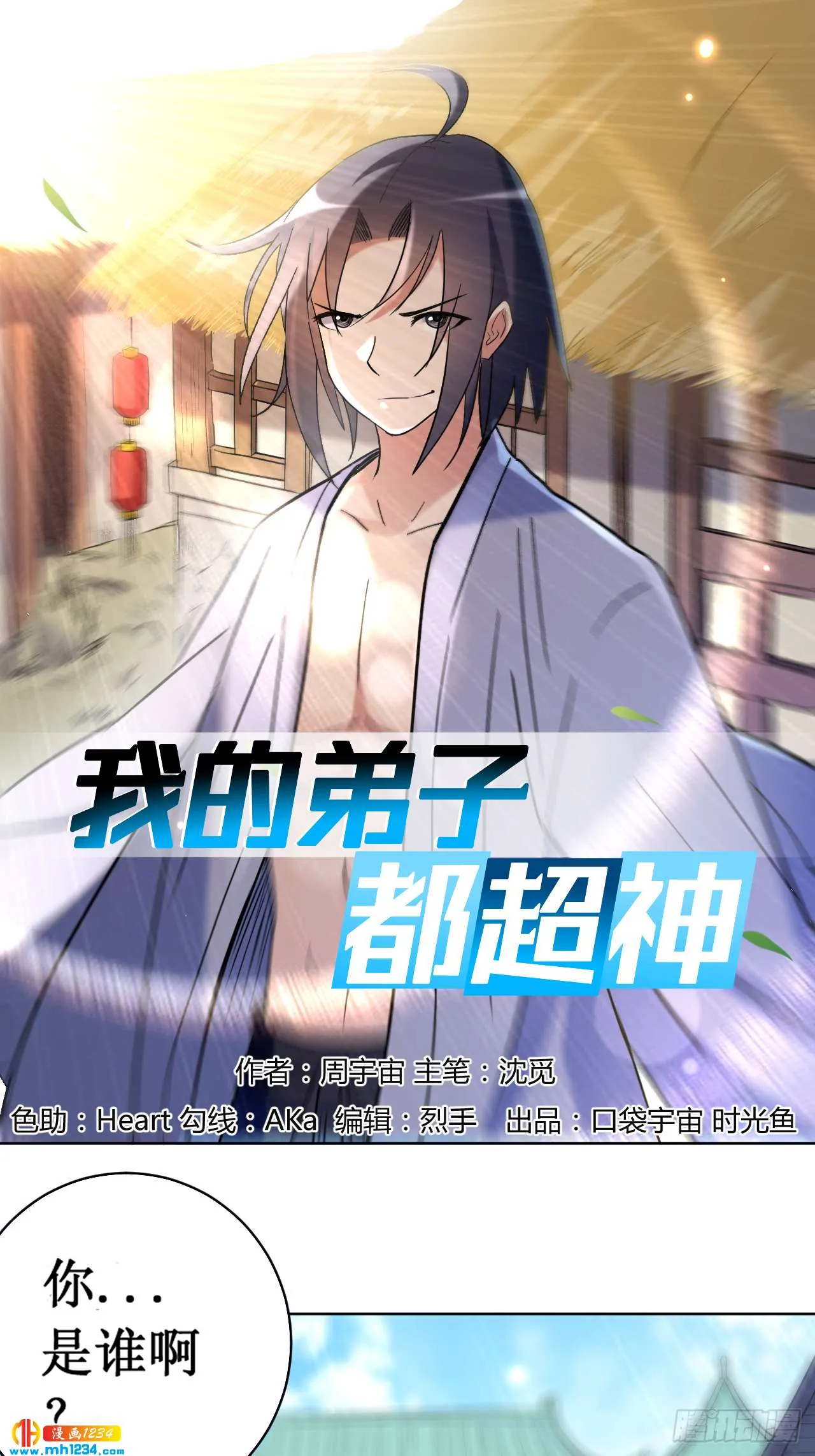 第1页