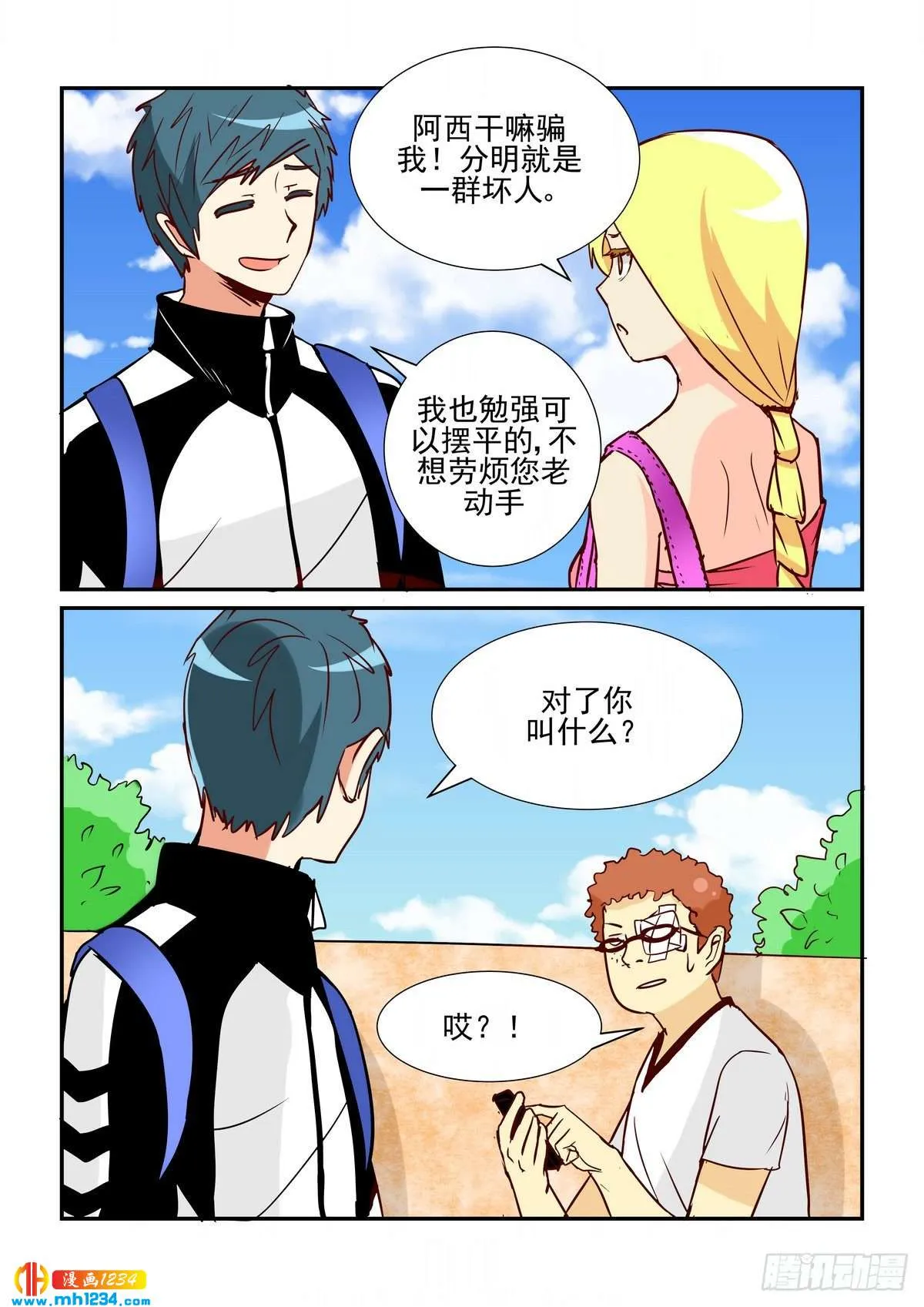 第7页