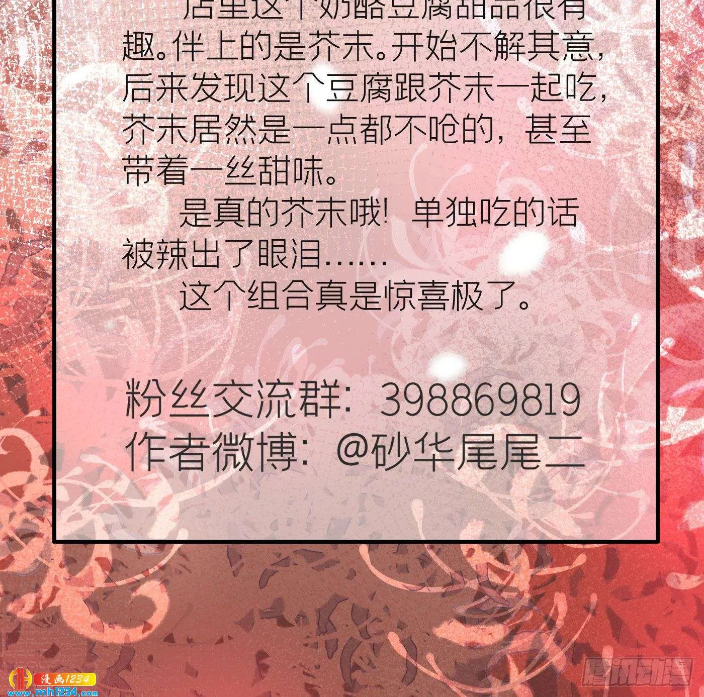 第82页