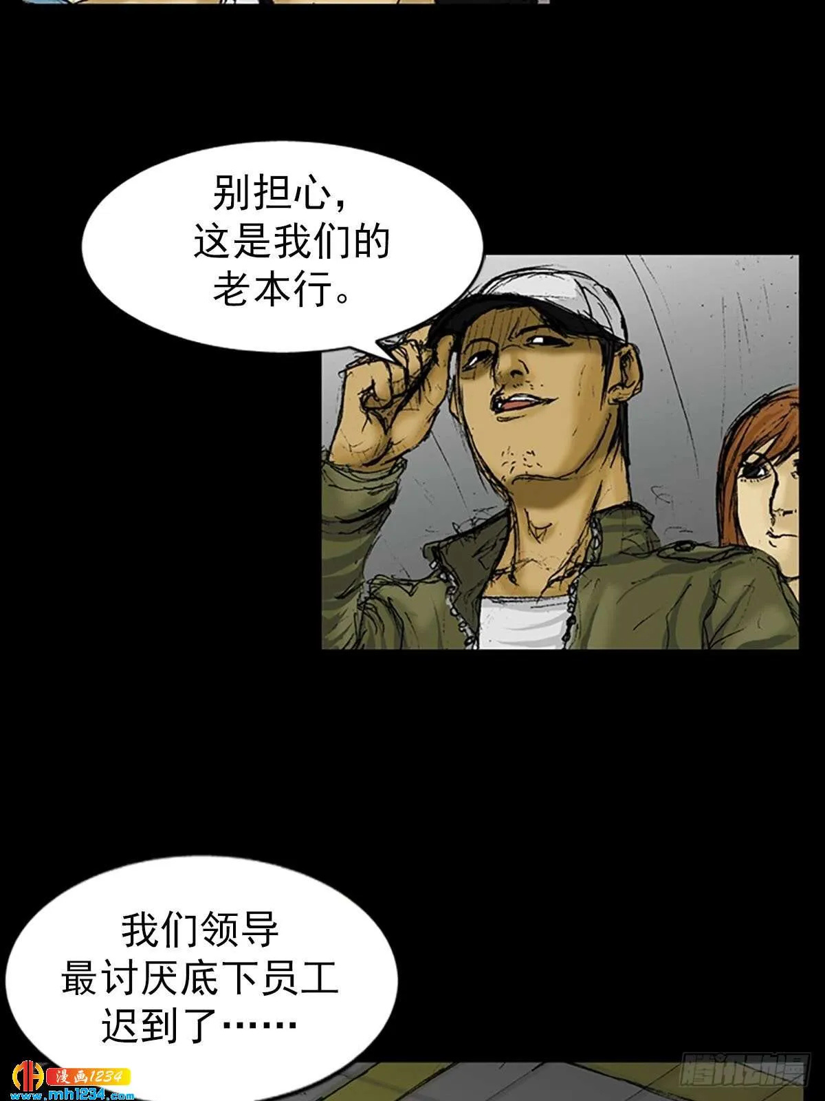 第10页