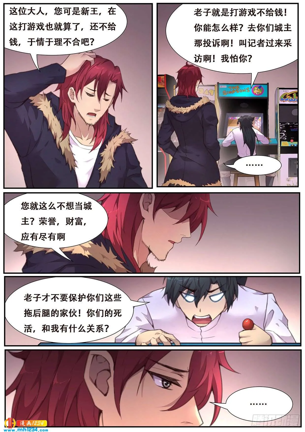 第5页