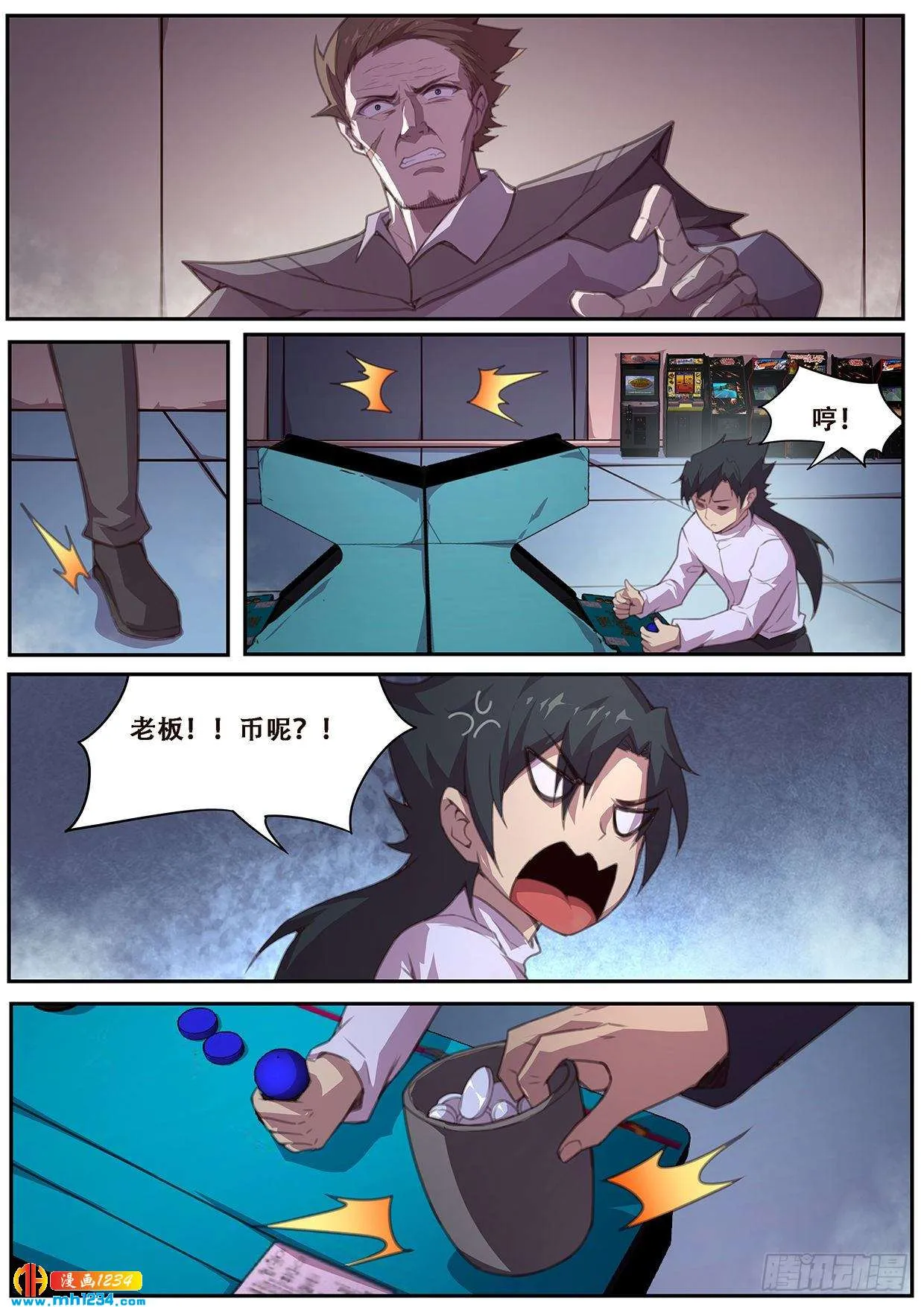 第4页
