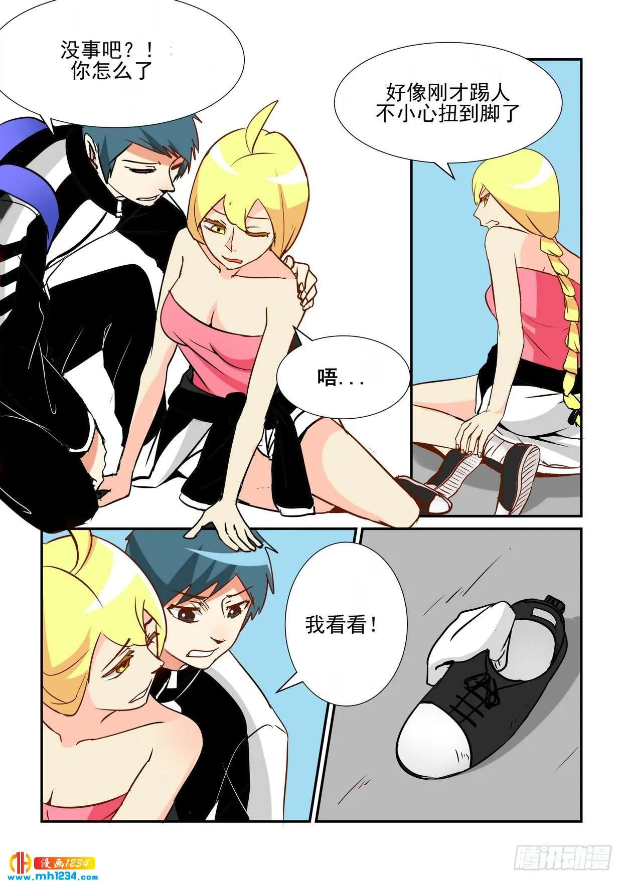 第3页