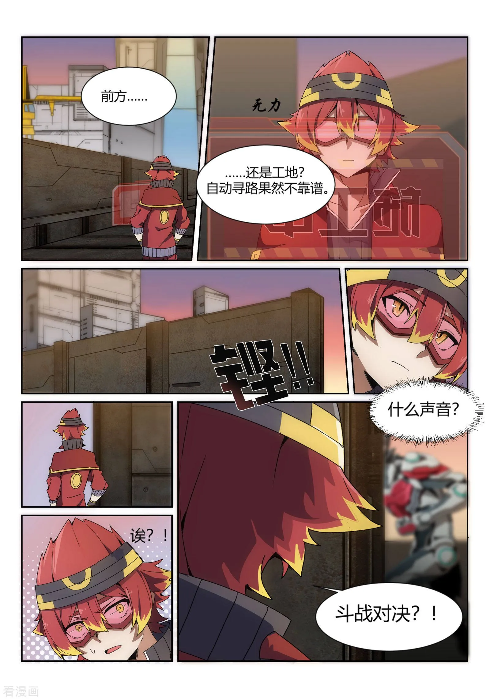 第3页