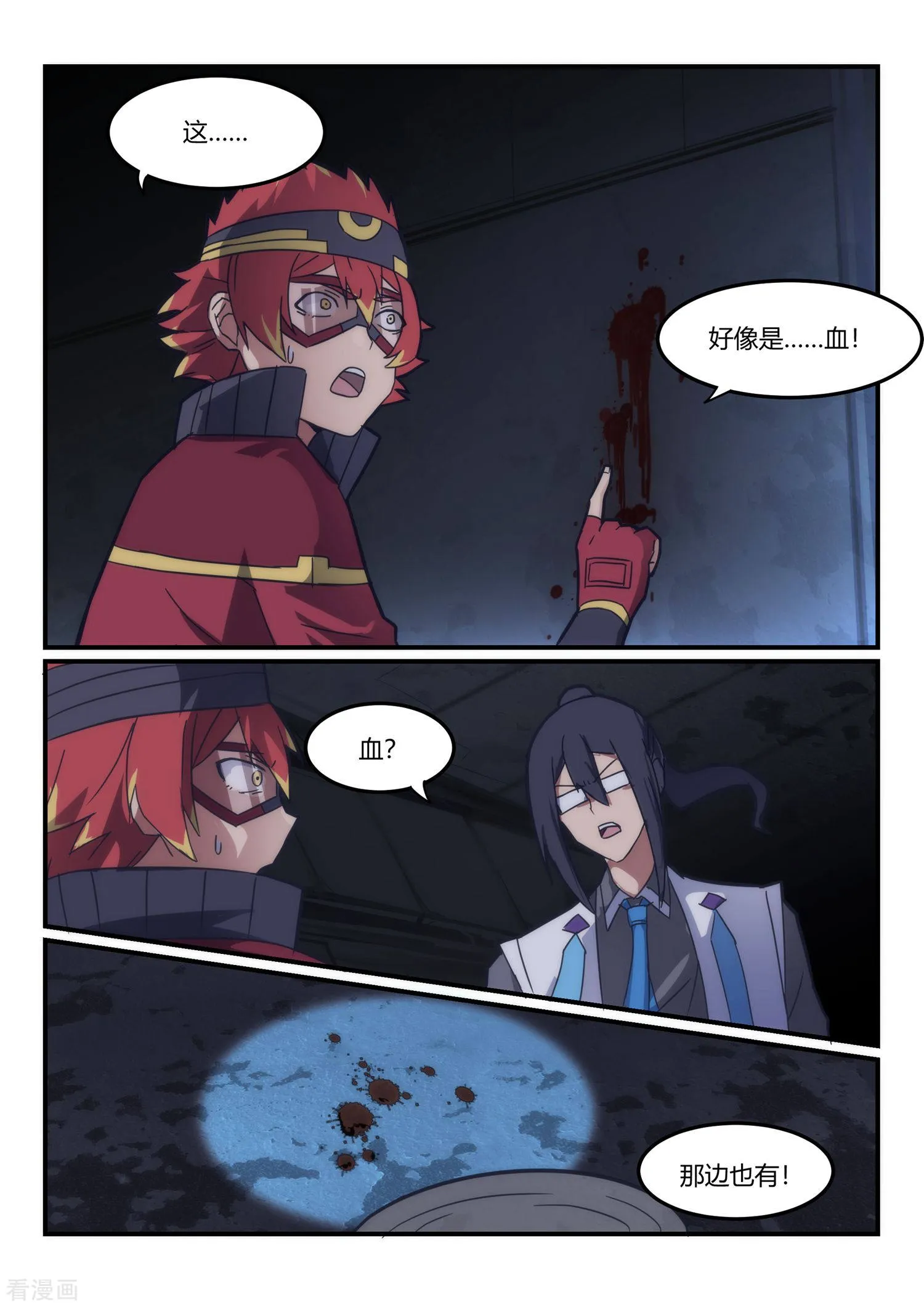 第12页