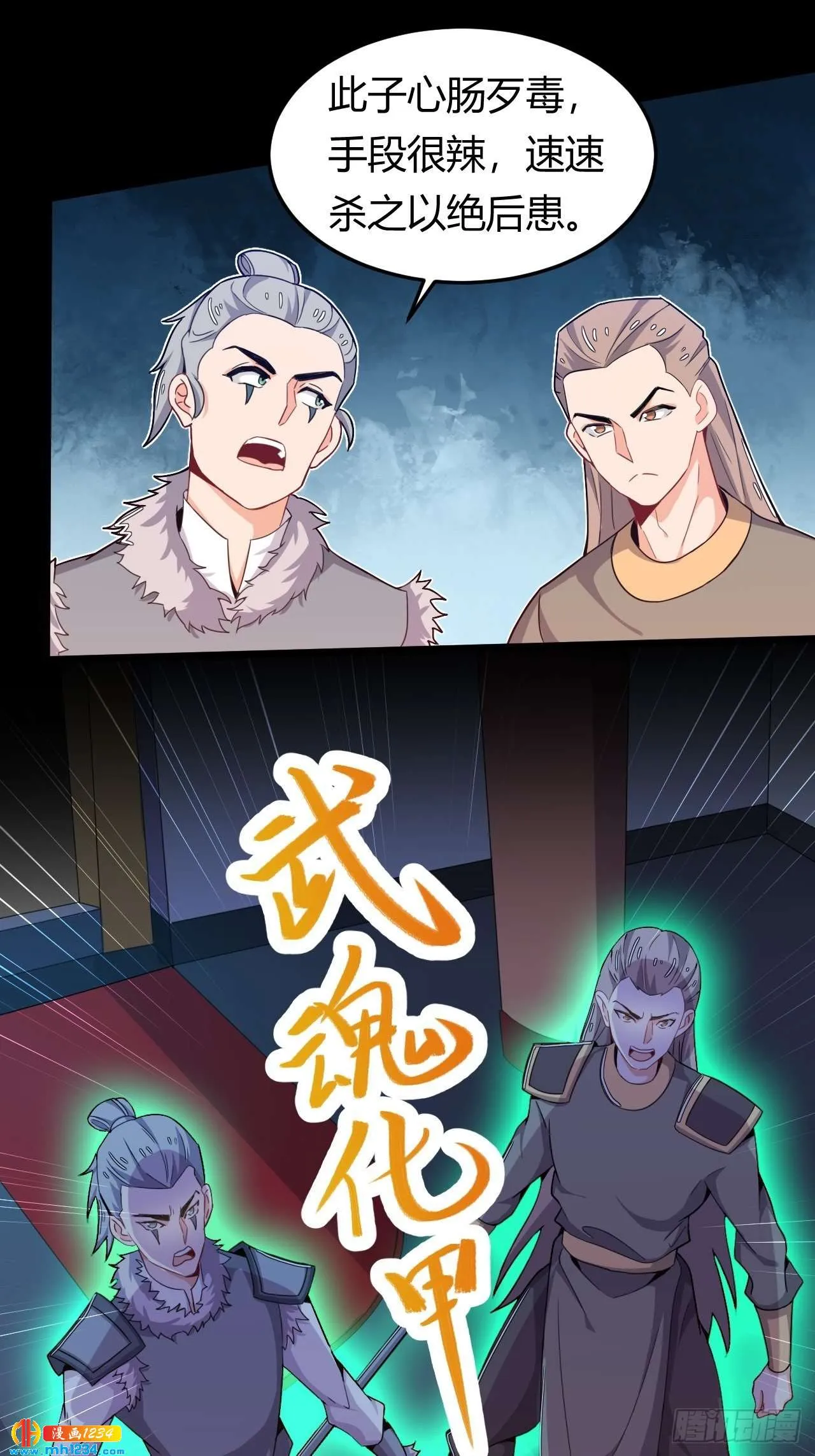 第10页