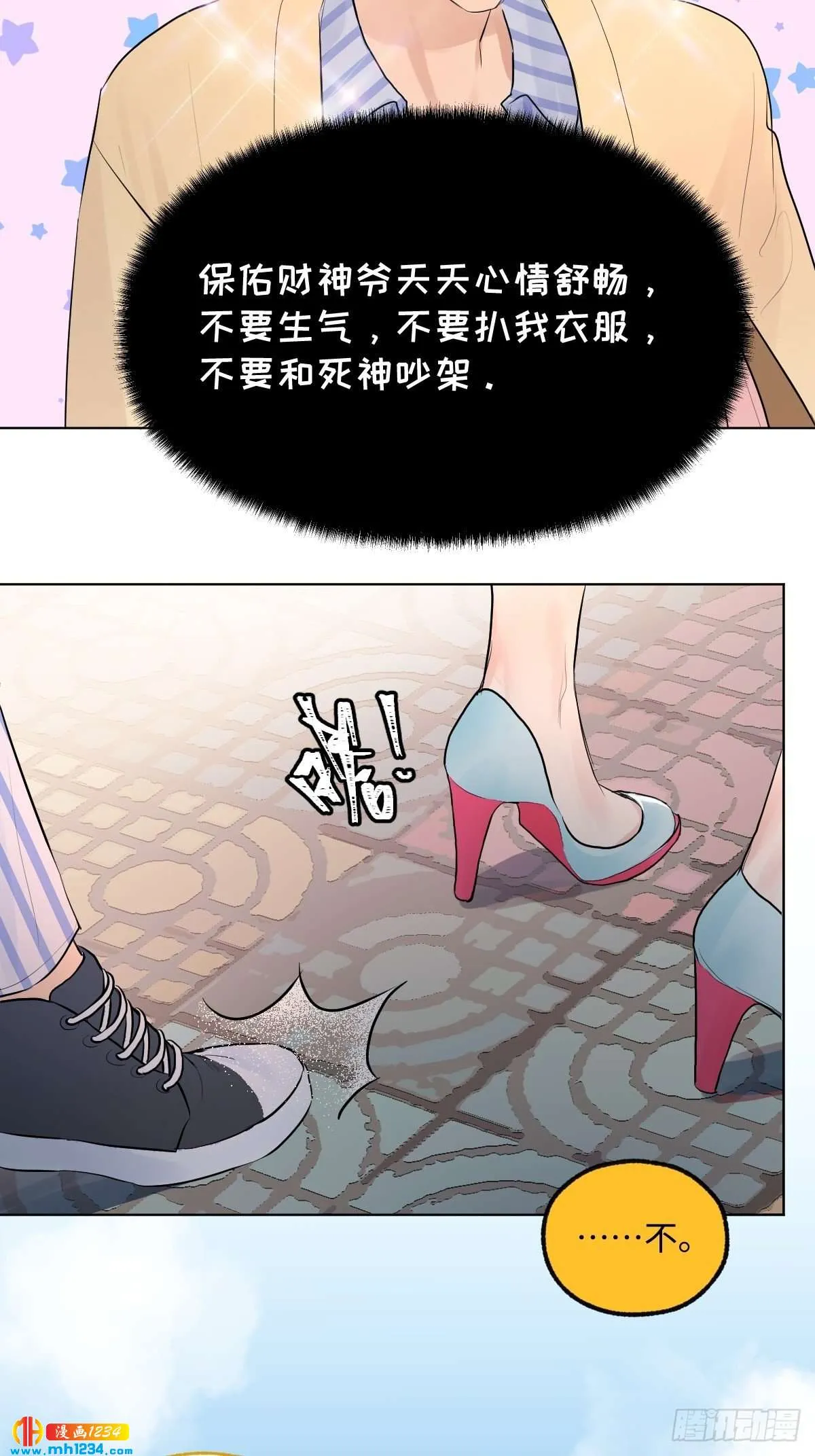 第46页