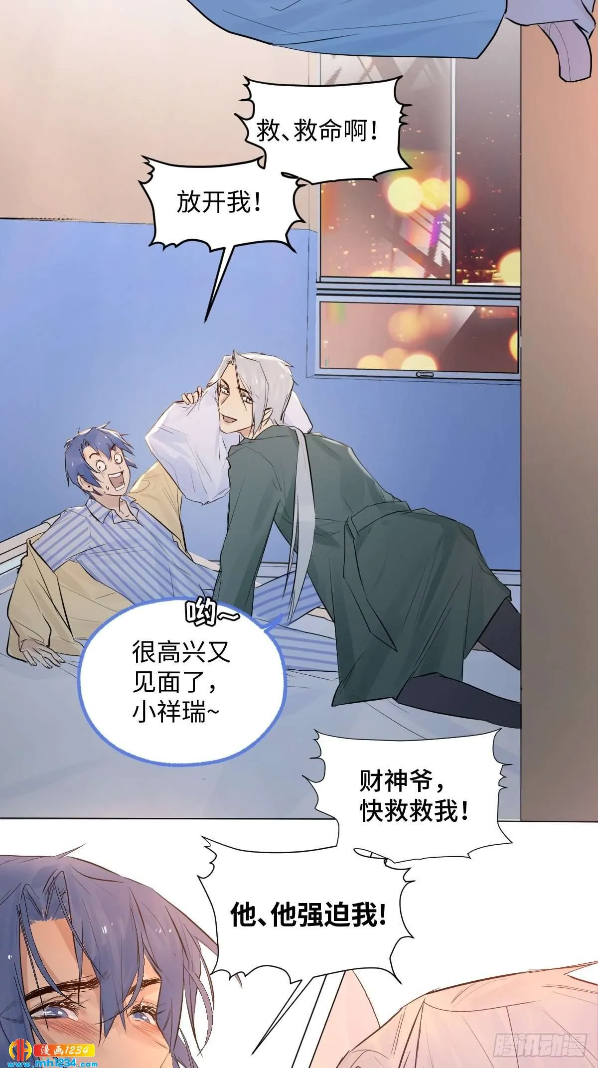 第32页