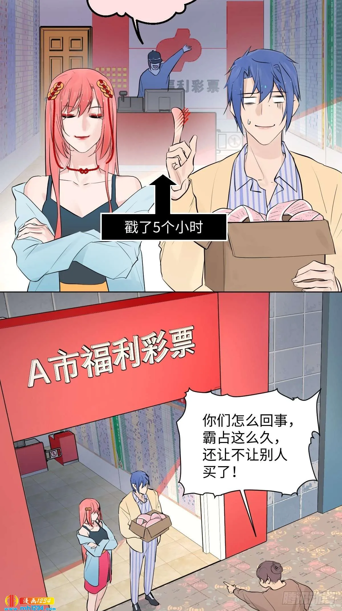 第12页