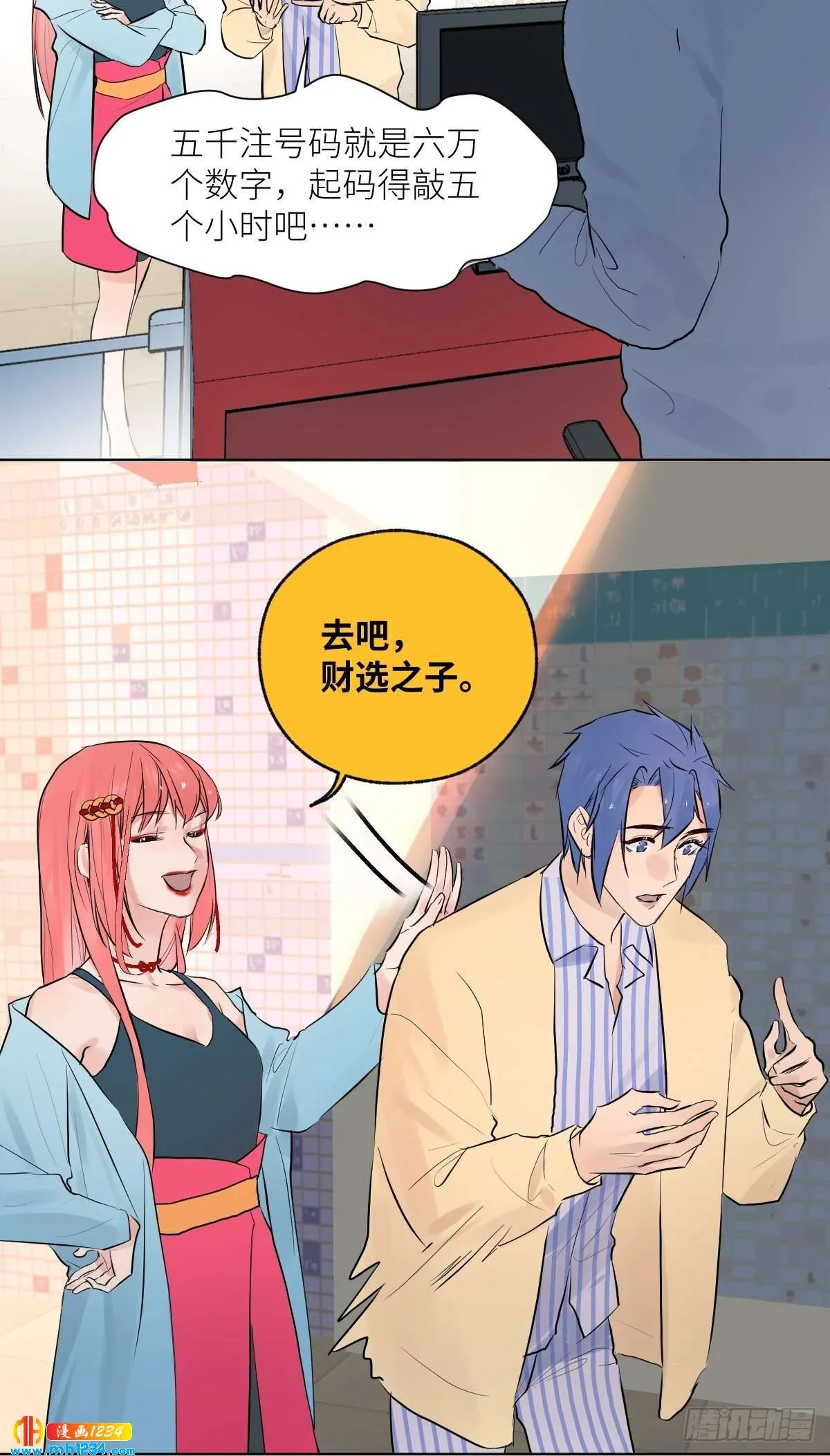 第7页